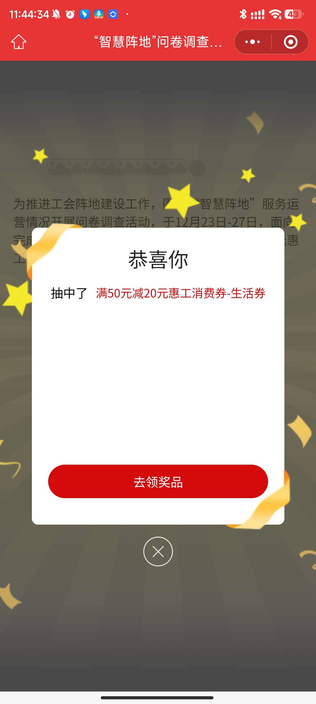 大家有空把礼物发我一下，圣诞节马上要到了，我给大家准备了精美的地址

32 / 作者:气血哥 / 