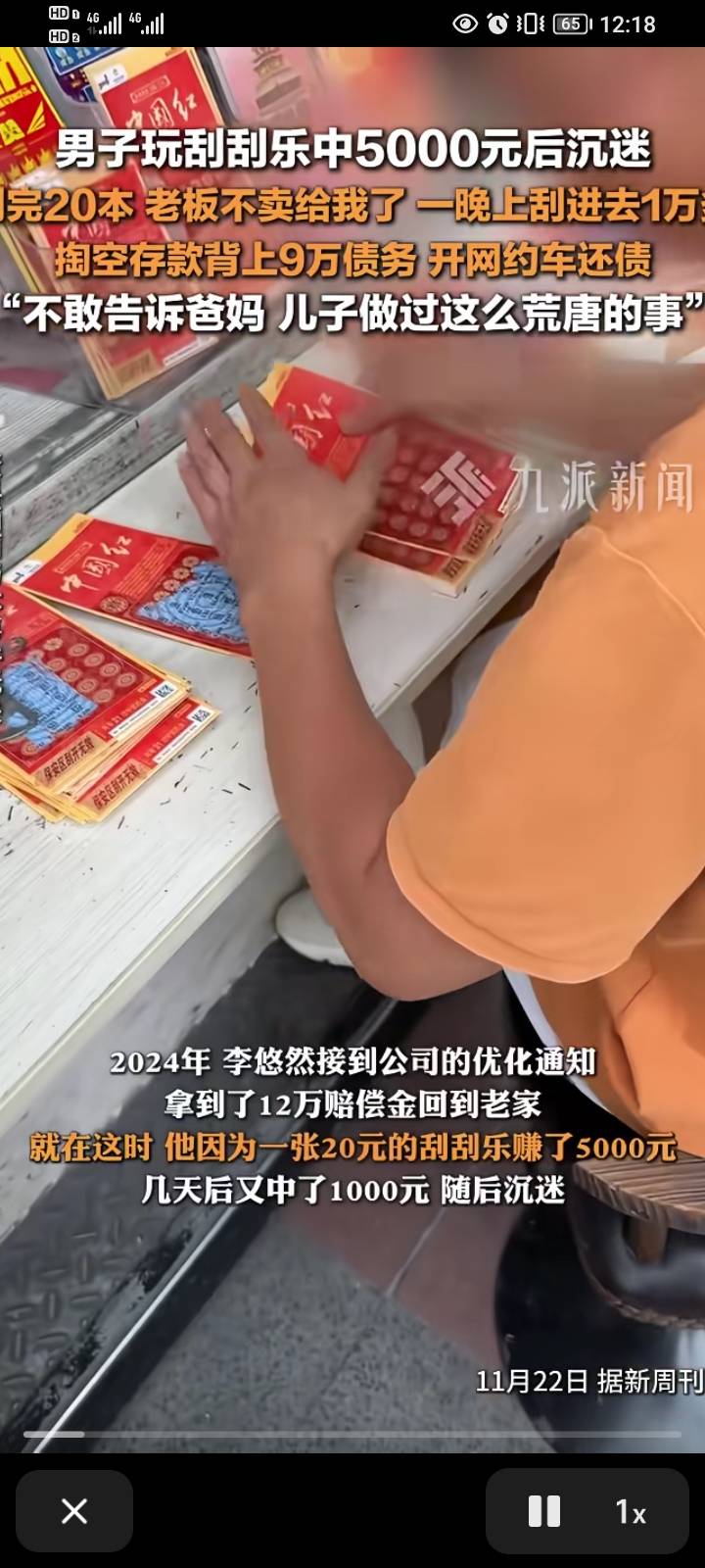 都是假的假的

62 / 作者:大头绿衣d / 