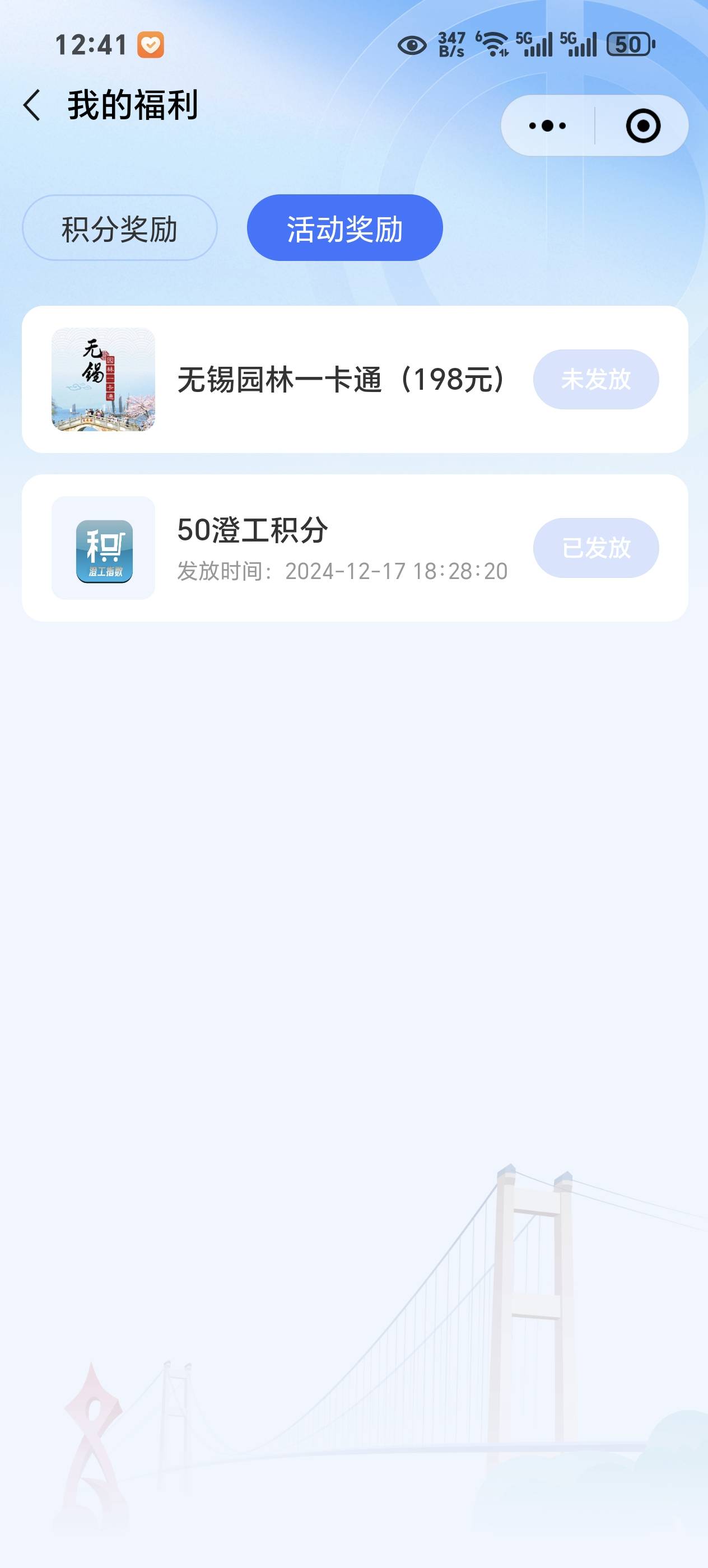 有人发放了卡密吗，这个可以卖100多

38 / 作者:亚丝娜na / 