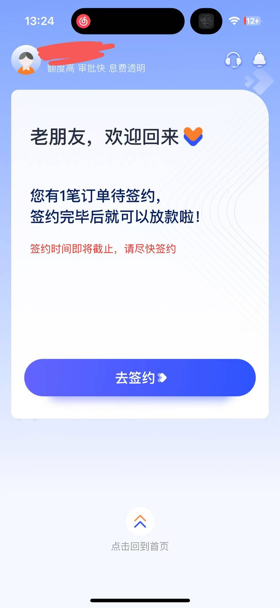 10000到账！！跟风！！跟风！美易25000下10000。没敢全下！！这是649礼包的原因？还有65 / 作者:小小鱼鱼鱼 / 