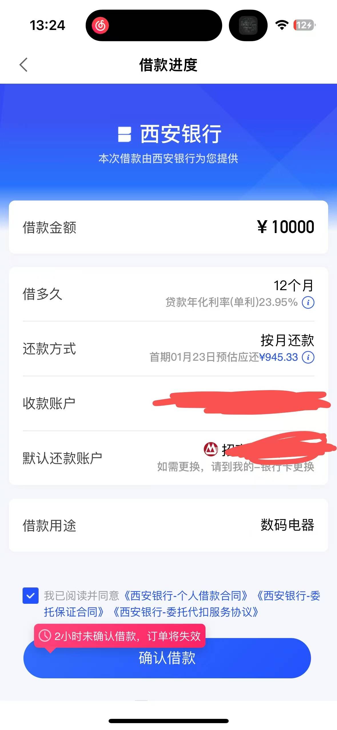 10000到账！！跟风！！跟风！美易25000下10000。没敢全下！！这是649礼包的原因？还有100 / 作者:小小鱼鱼鱼 / 