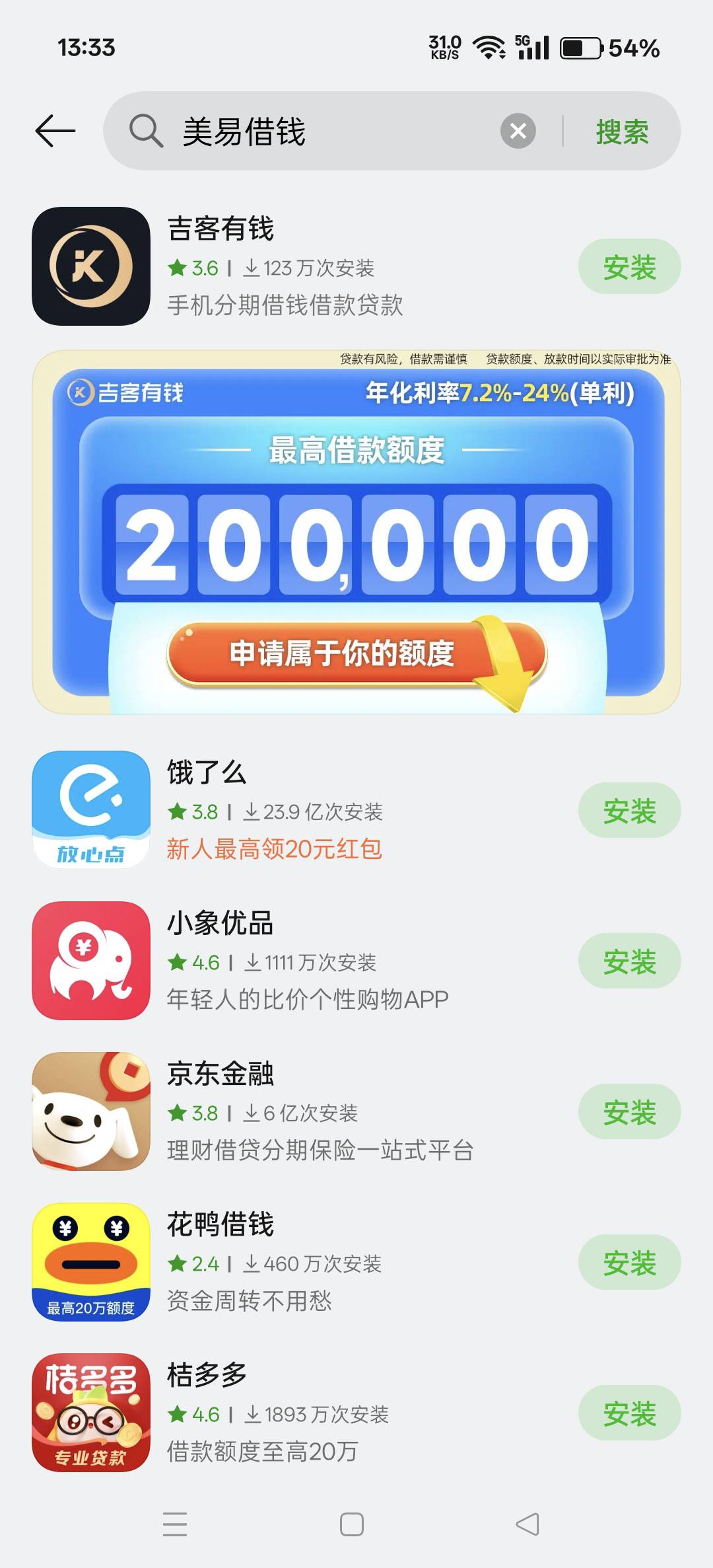 10000到账！！跟风！！跟风！美易25000下10000。没敢全下！！这是649礼包的原因？还有87 / 作者:奥德彪人 / 