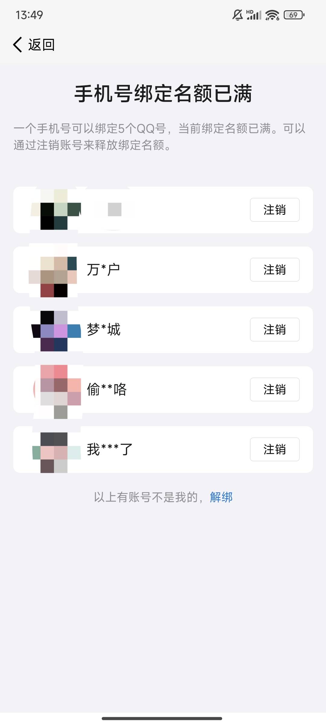 qq是到这个界面吗

62 / 作者:凌云路大树 / 