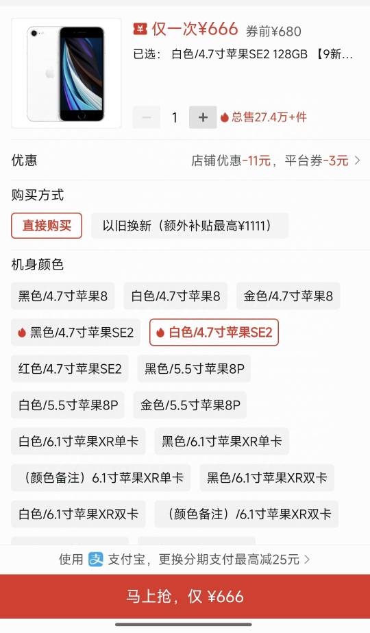 老哥们，我想买个二手苹果用来定位，这个se2可以全局定位吗，有没有老哥说下

53 / 作者:无趣的地椒 / 