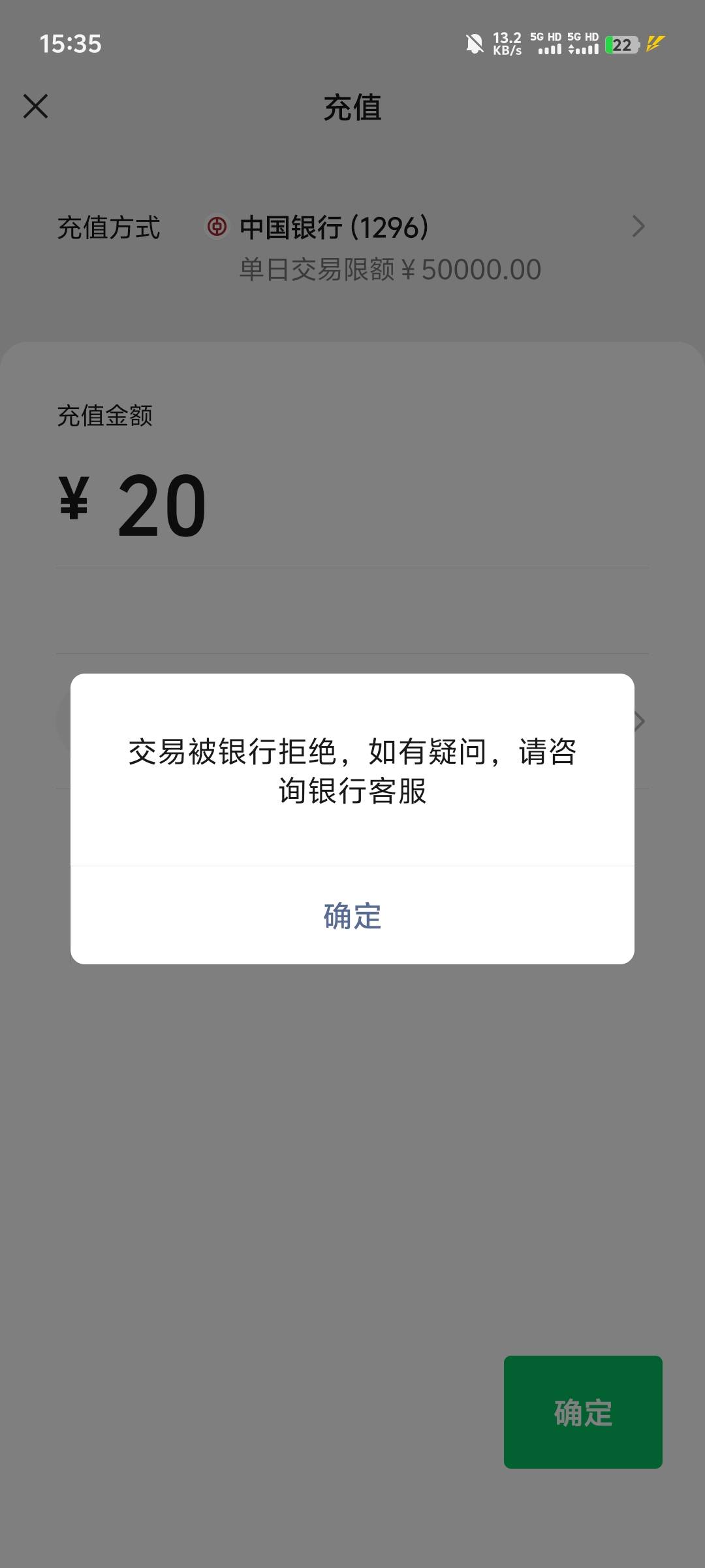 老哥们天塌了，想着t个立减金去买烟吃饭的，结果提错卡还非柜了




21 / 作者:大穷鬼 / 