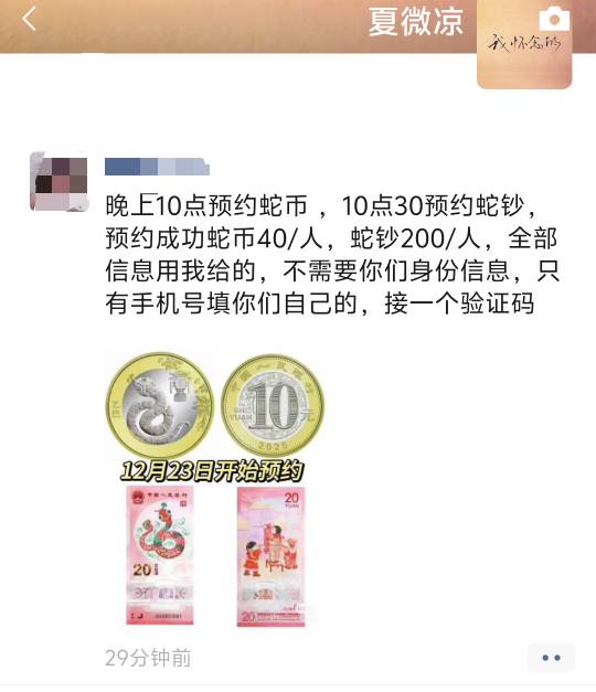 150一t，去年出给的实体店老板让我帮他，黑吗
1 / 作者:梦幻满天星辰 / 