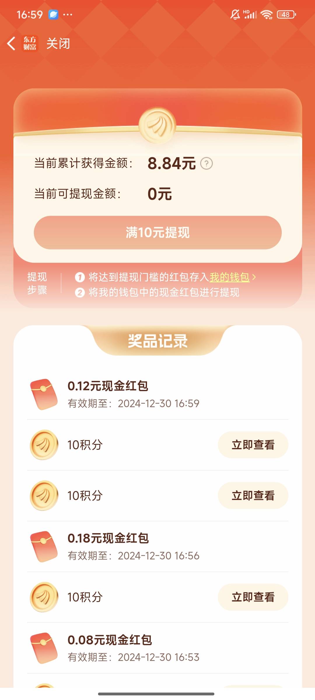 这是黑了吗？打不满10

67 / 作者:ㅤs / 