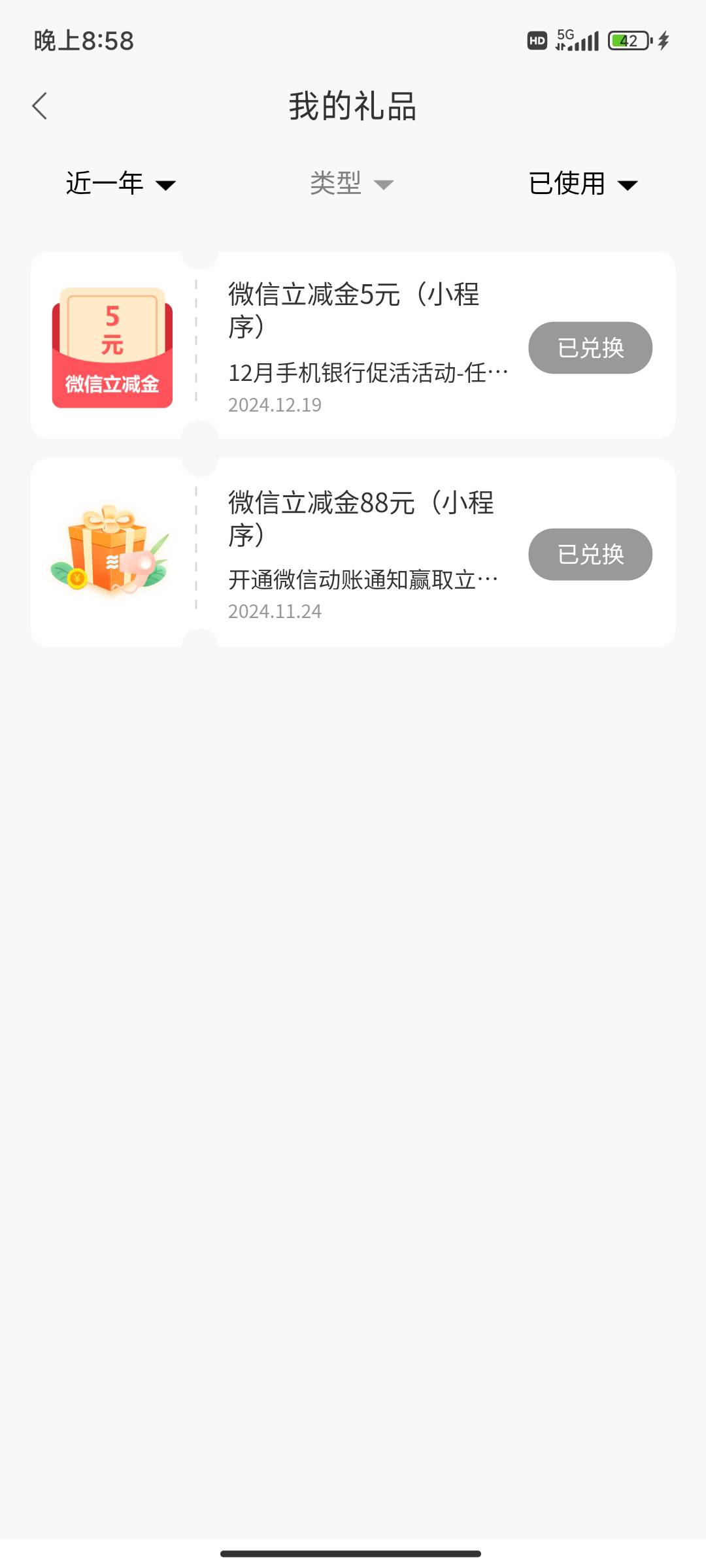 杭州减8.8

62 / 作者:撸完这个撸那个 / 