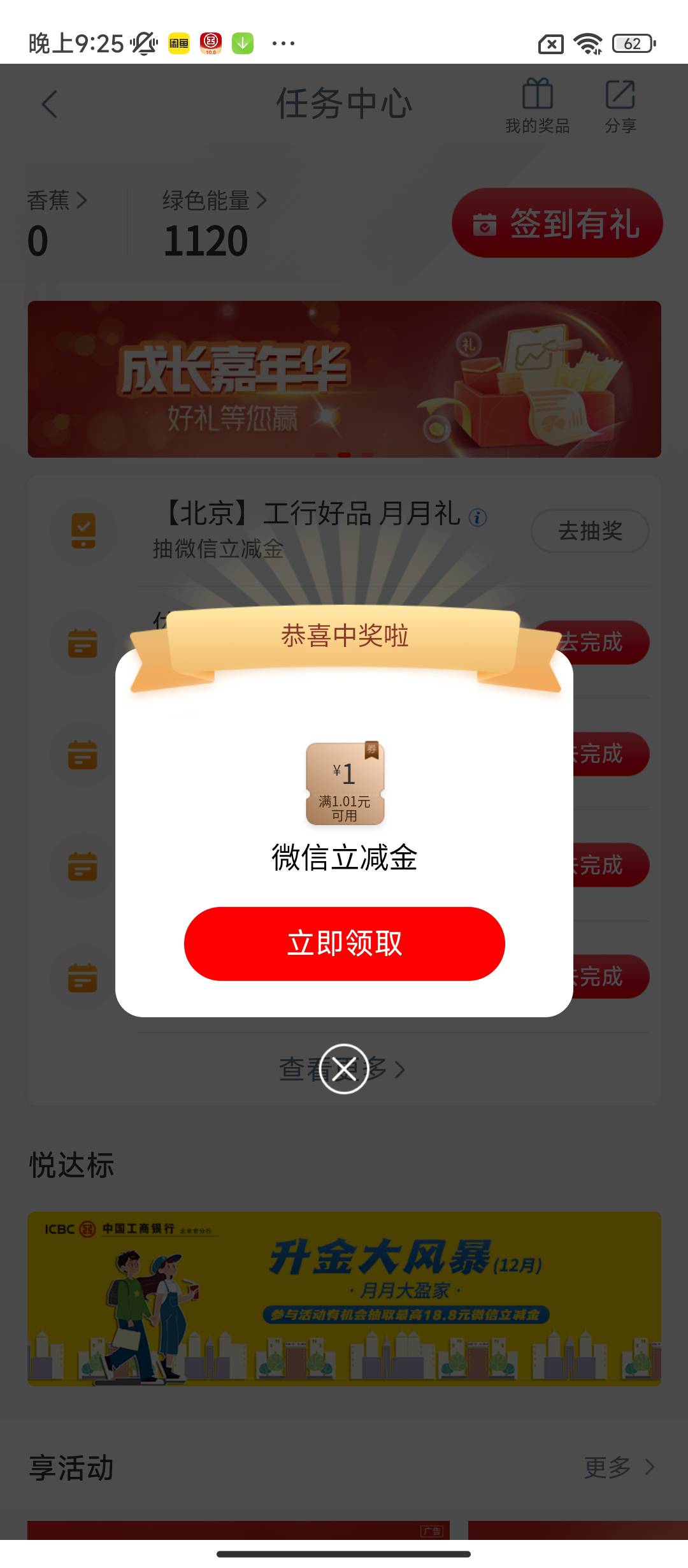 12月24号羊毛线报总结合集100 / 作者:忘了說晚安丶 / 