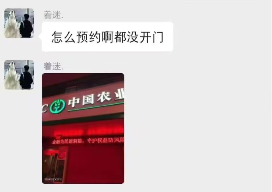 不是老哥 蛇钞跟蛇币都约上了吧 银行都在你楼下吧 你这是有多快的速度

11 / 作者:阿威退我钱 / 