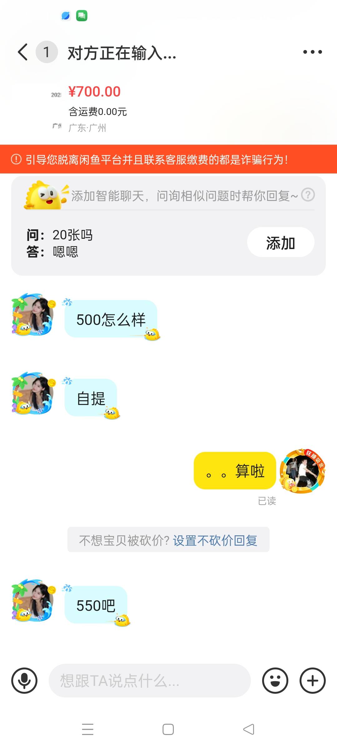 这c生还没睡醒是吧

8 / 作者:卡农牛子 / 