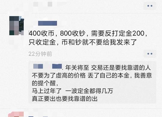 这是押金最多的吧

65 / 作者:张先生哦哦 / 