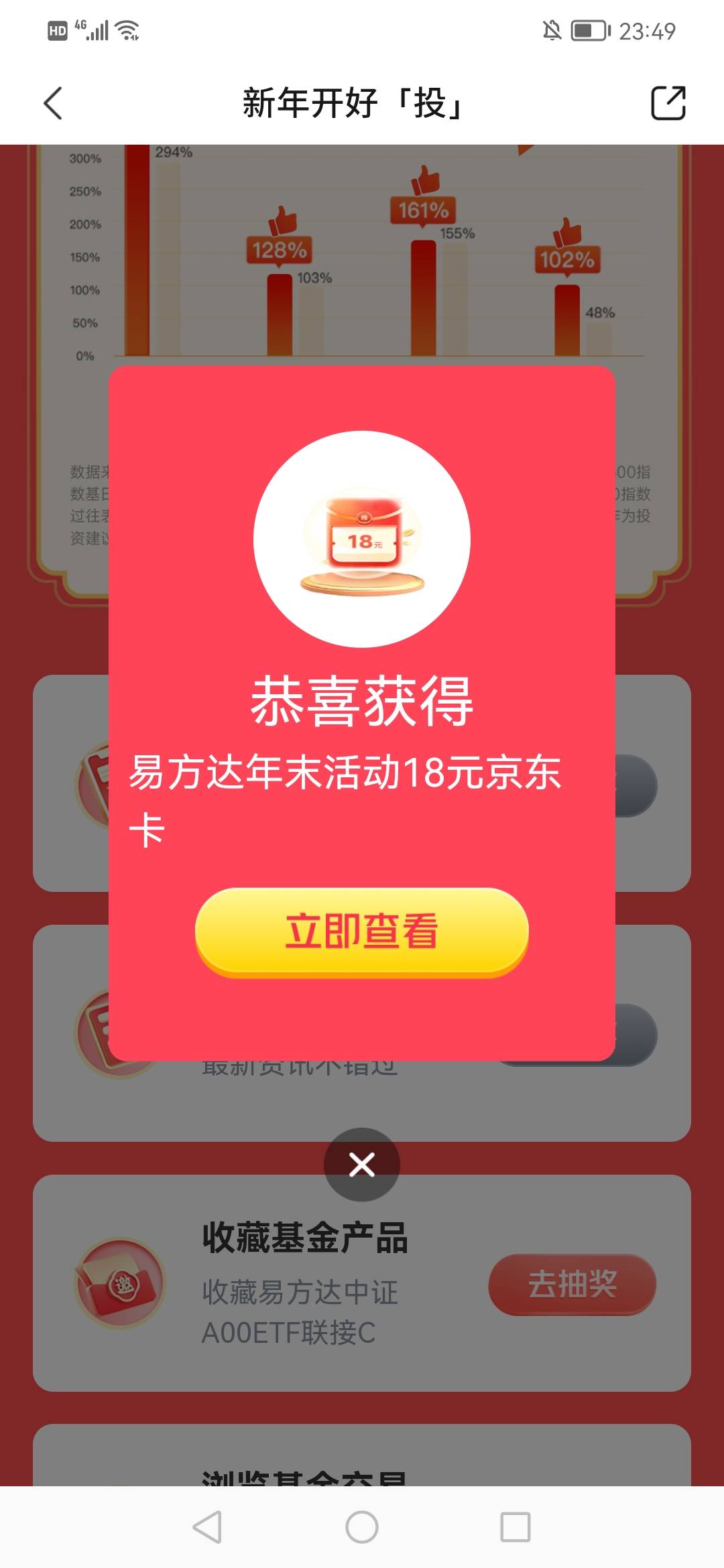 稳吗？老哥们，交通银行！



34 / 作者:边走边忘吧 / 