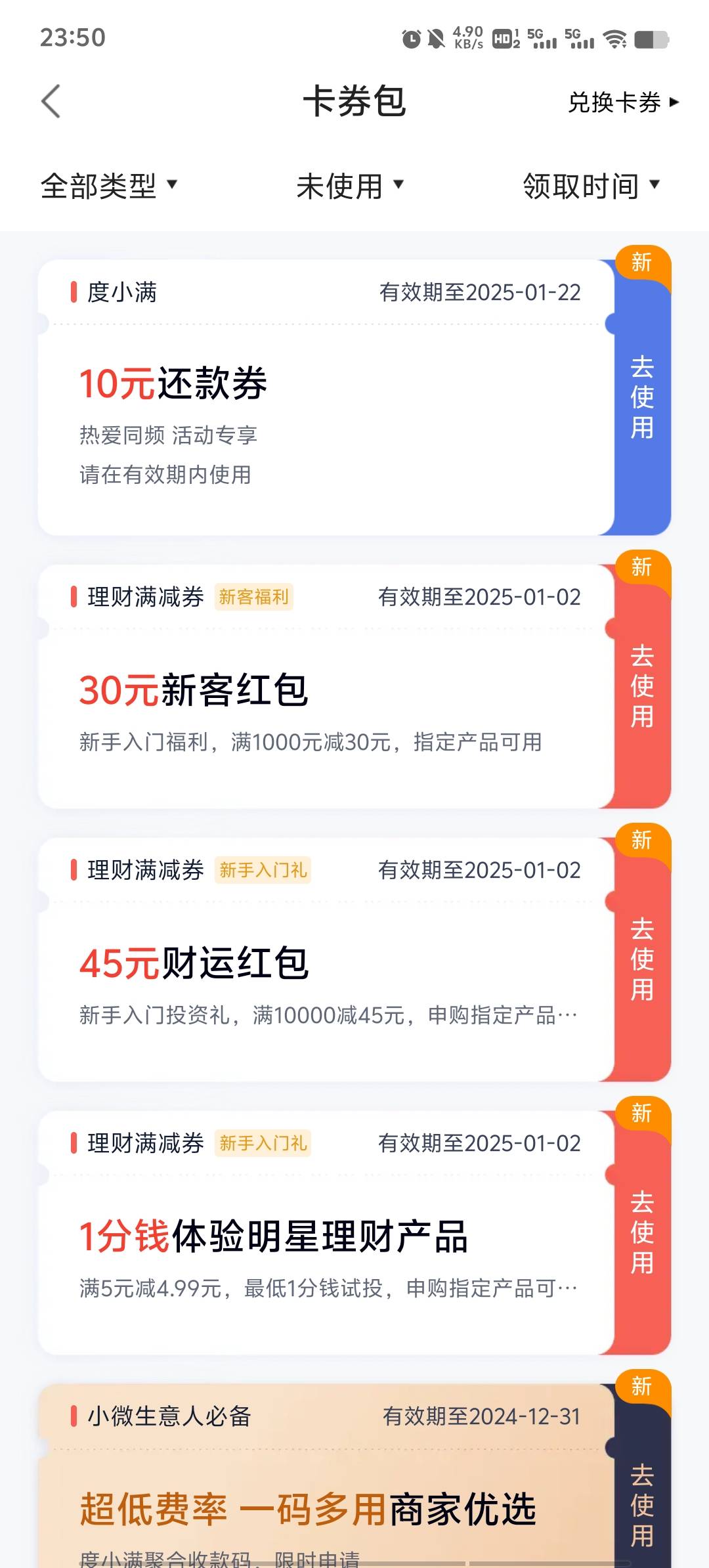 隔壁这毛你们申请没？

9 / 作者:潘多拉的春天 / 