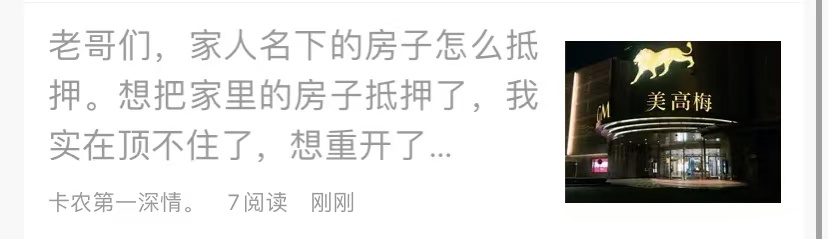 给有本钱的老哥们个发财的路子，三号那天去网点蹲，戴个口罩弄个牌子，收币和钞，特别9 / 作者:随便看看8 / 