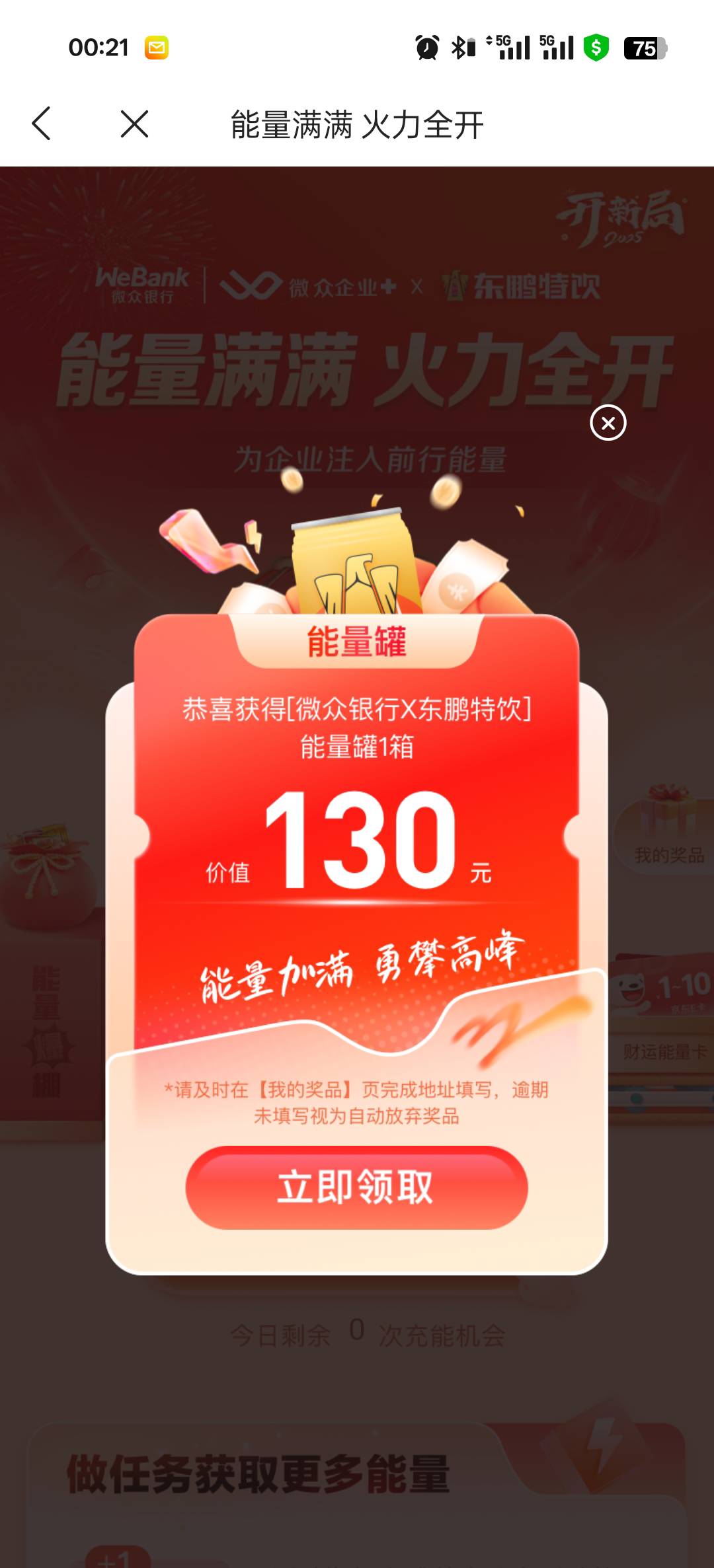 兄弟们买槟榔买到过期食品了   能不能退一赔10  金额不足1000的按1000赔

10 / 作者:戒赌—孤儿 / 