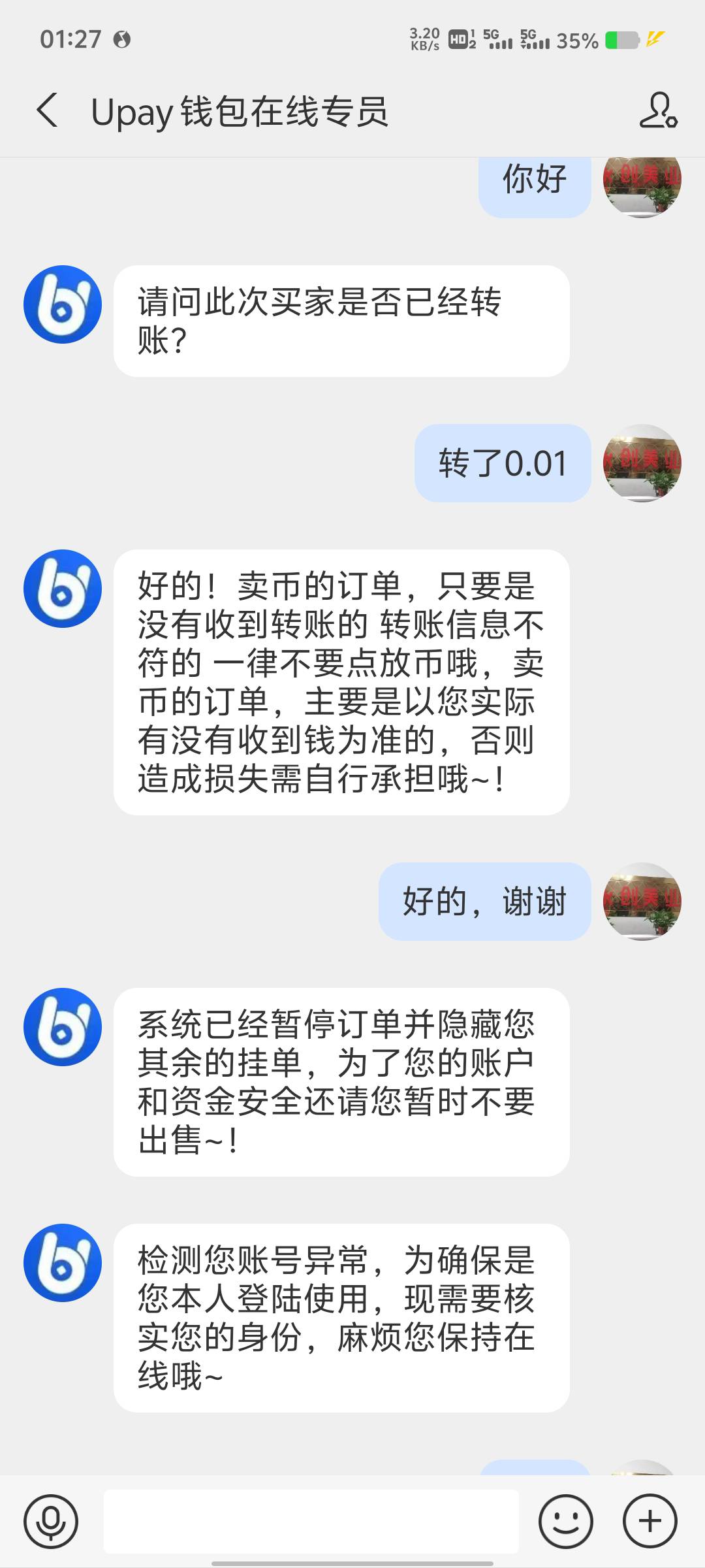 现在玩的挺6啊





18 / 作者:听够 / 