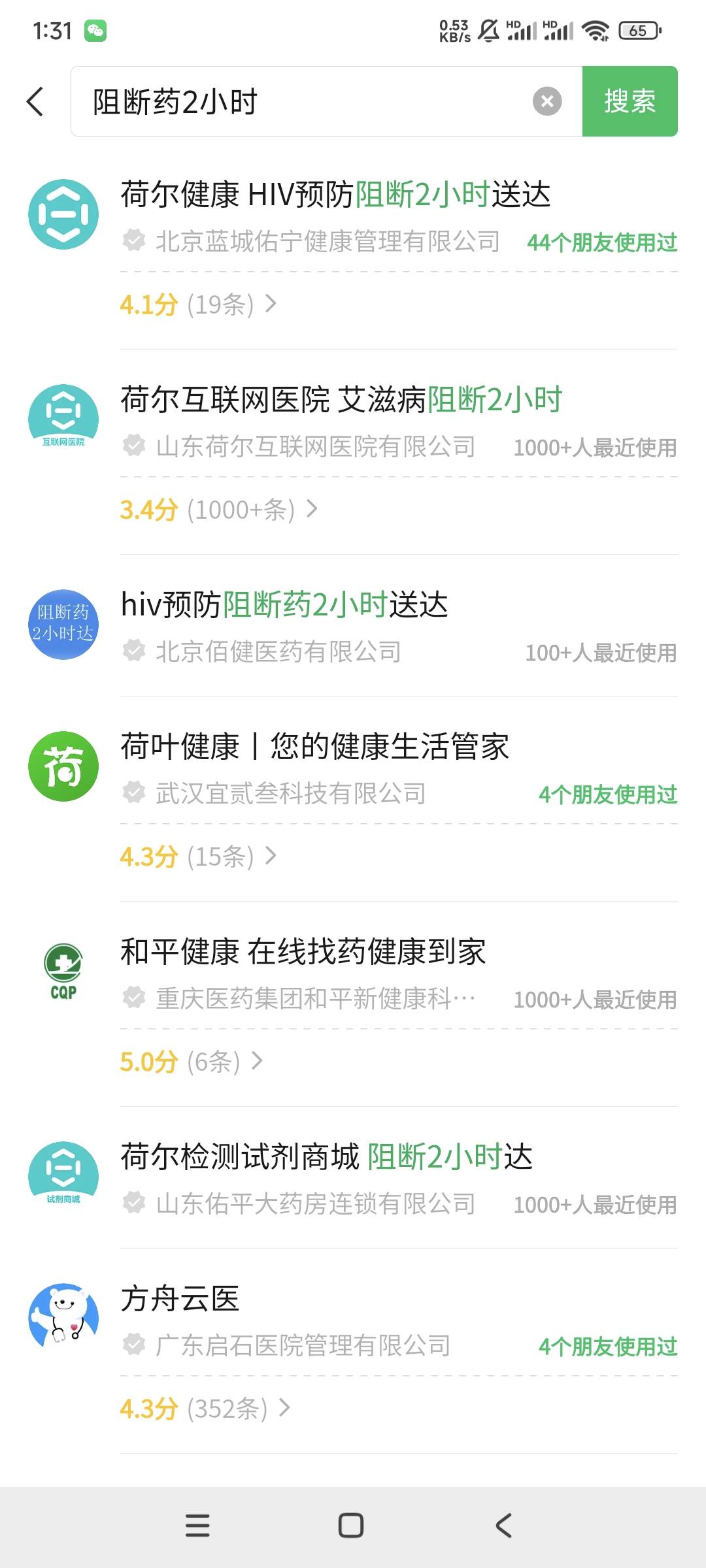 怎么有14个家伙

99 / 作者:曾经遗忘的角落 / 