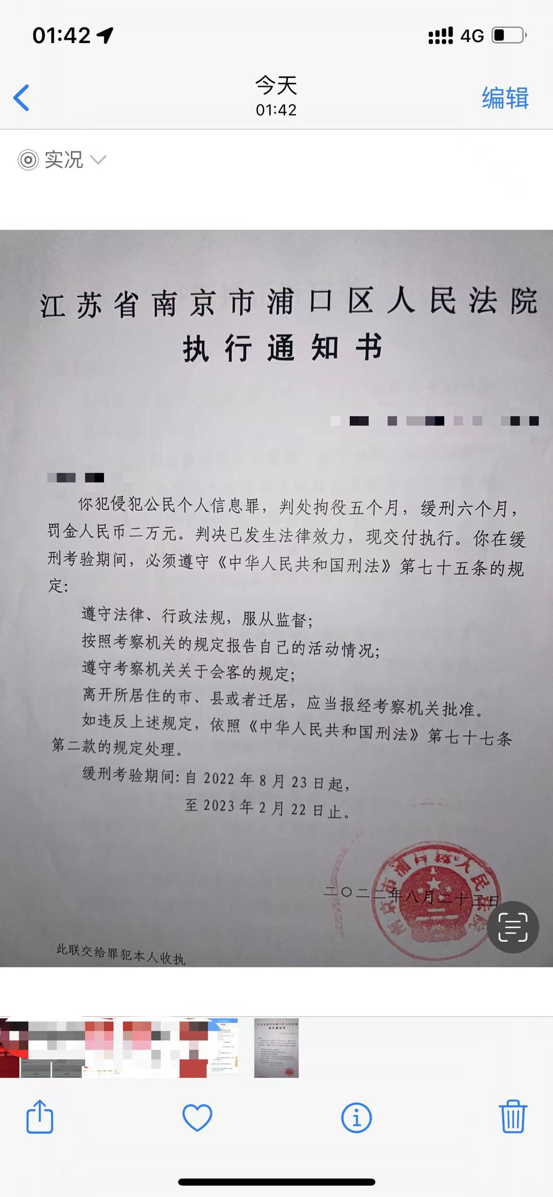 来，不是非要犟吗？就告诉你们一句话，惹谁不能惹江苏！


58 / 作者:怪蜀黍8 / 