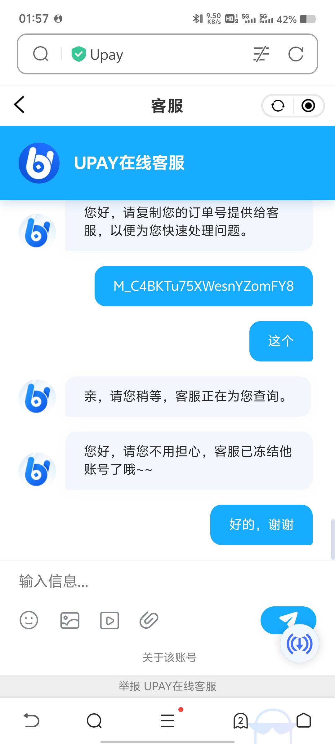 现在玩的挺6啊





97 / 作者:听够 / 