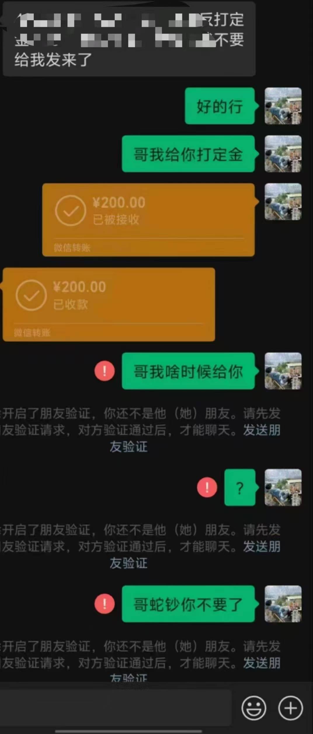 哥还要个毛，哥找.去了

85 / 作者:毛毛毛毛毛毛毛 / 