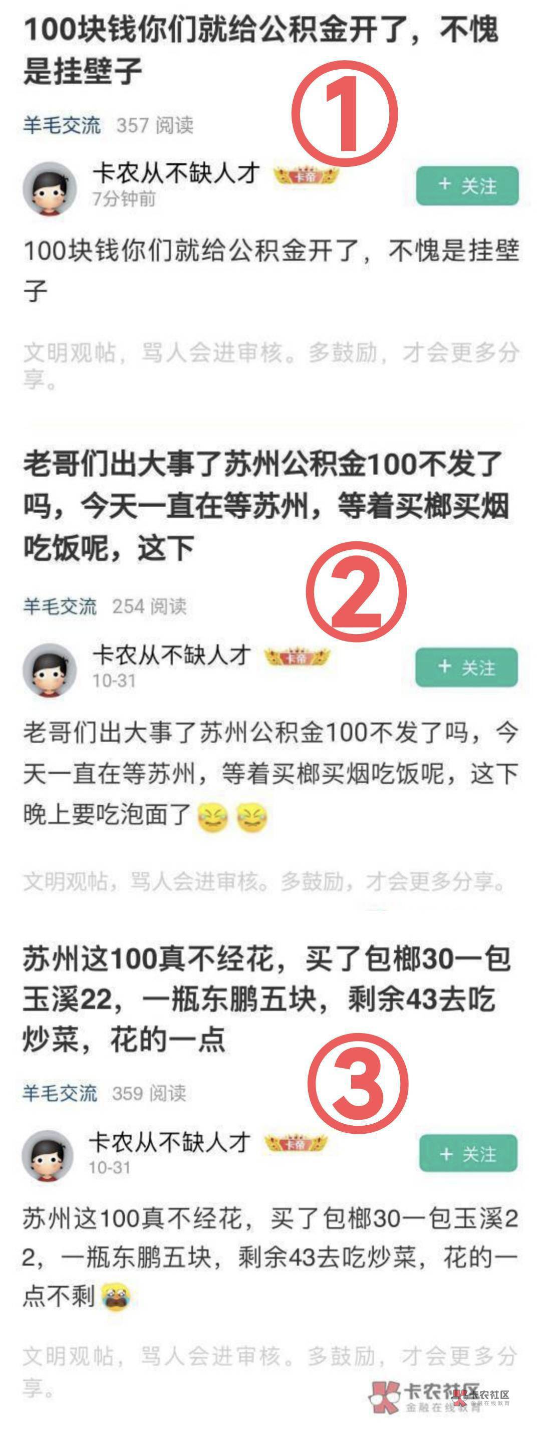 老哥们你们说话啊不会都在偷申请把 ，我好害怕一觉睡醒整个卡农就我自己在挂比

70 / 作者:文迪. / 