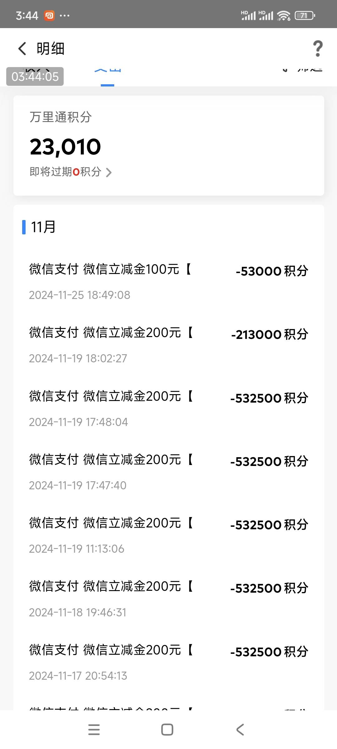 看来都是在打江苏螺丝了，今晚都没几个人说话

34 / 作者:大大大姚 / 