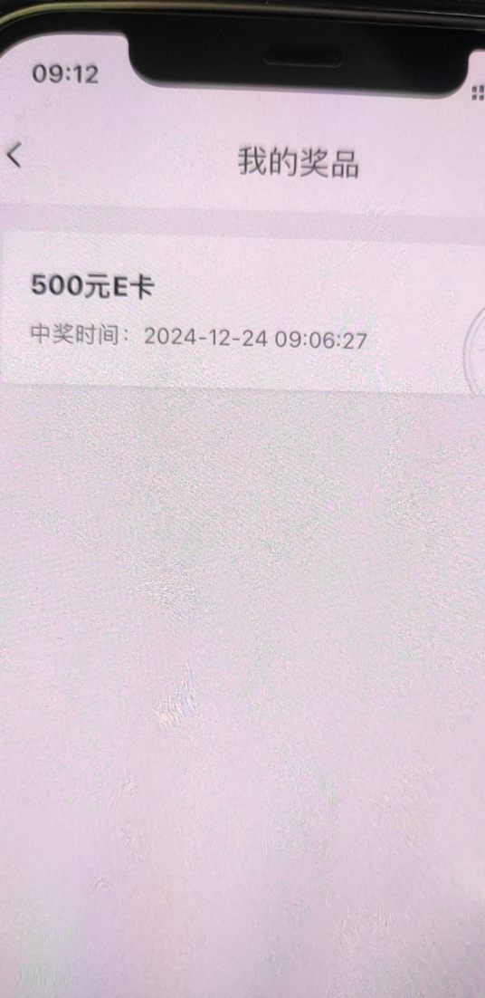 wc好狗运了一次不敢相信，华泰刚中500

32 / 作者:蜡笔小新玩卡农 / 