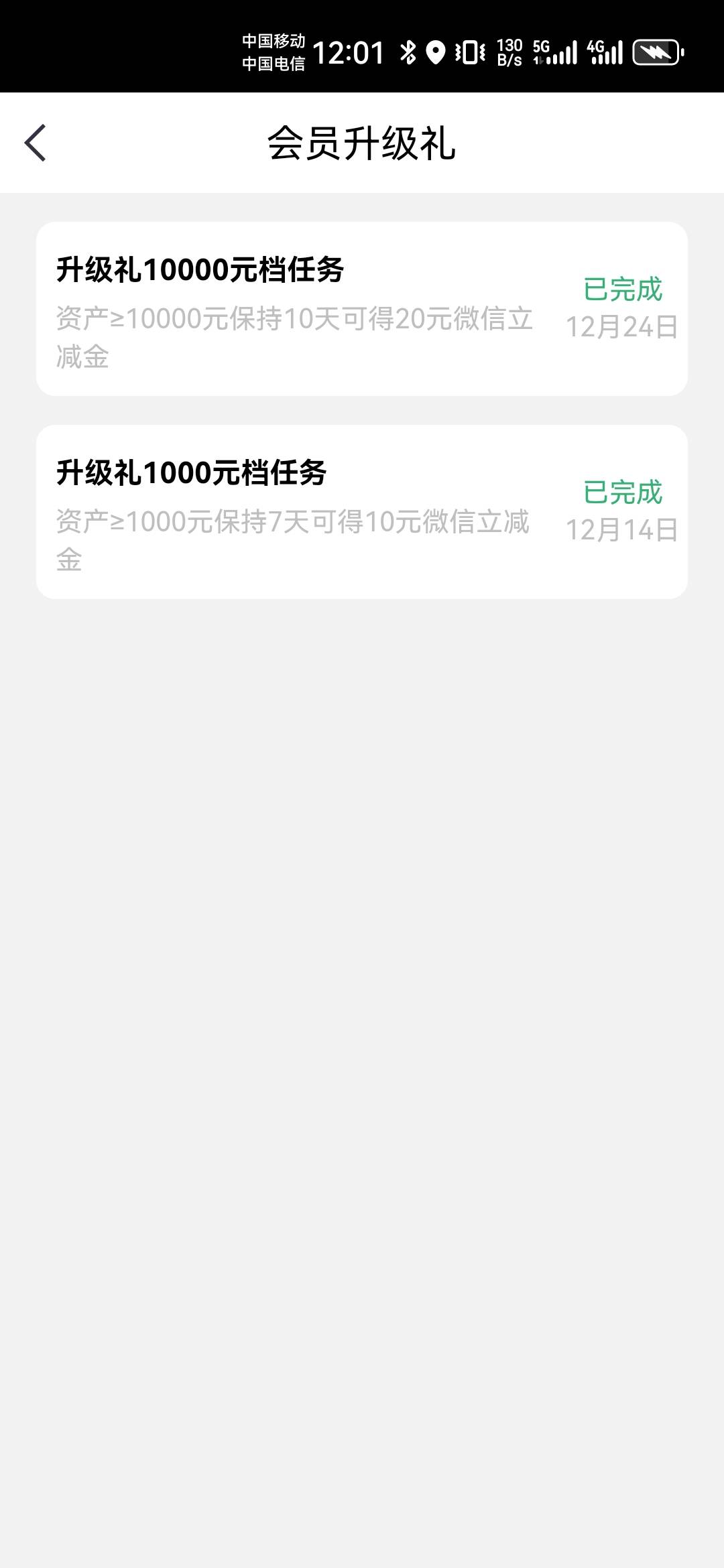 中信搞不定五万的40就搞定一万的30，先完成1000的10，再完成10000的20，叠加30毛


92 / 作者:果酱milan / 