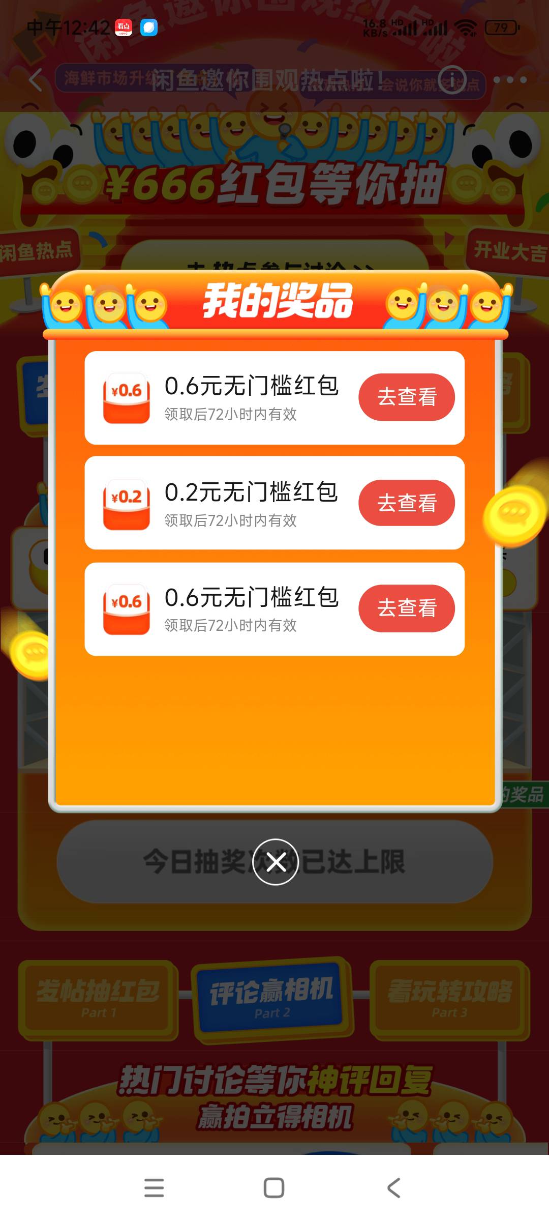 6不动全是低保

72 / 作者:我德吗亚 / 