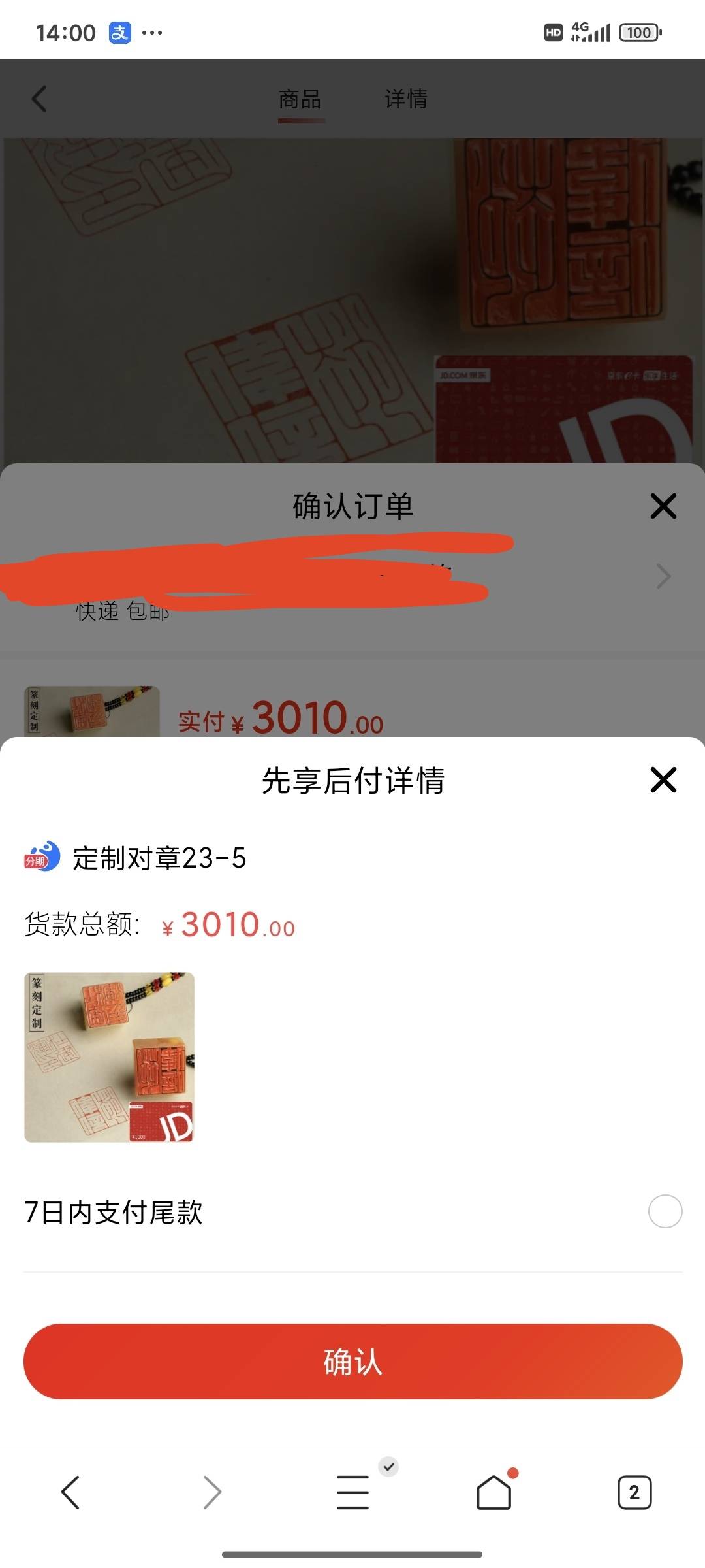 这个平台说真的，真心黑啊，3000的T餐里面只给1000的E卡，关键是给的E卡还是实体卡，55 / 作者:sky嗜血 / 