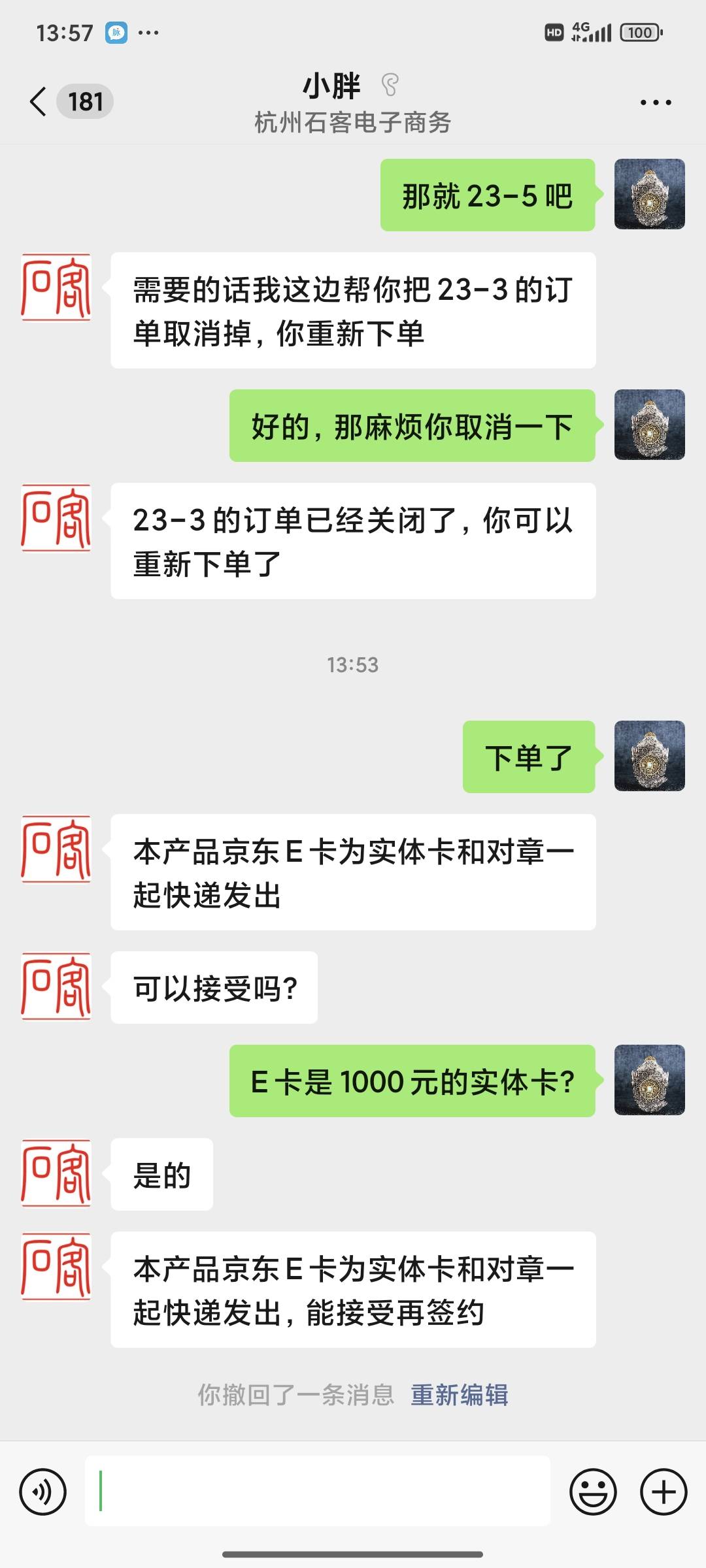 这个平台说真的，真心黑啊，3000的T餐里面只给1000的E卡，关键是给的E卡还是实体卡，26 / 作者:sky嗜血 / 