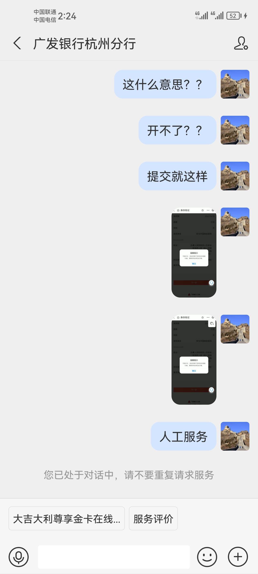 广发破零，终于能开了

19 / 作者:背景布 / 