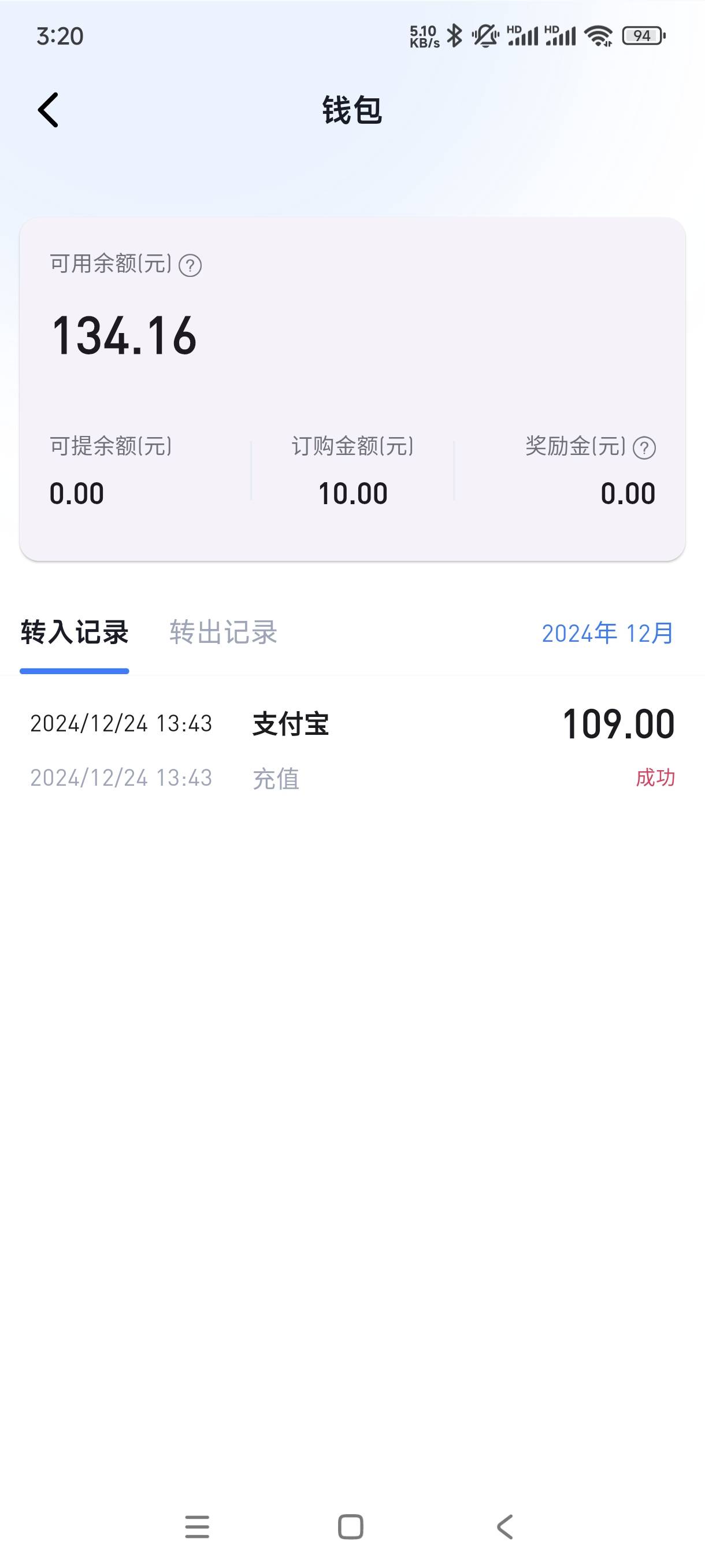 天龙白银APP，充值保本毛，运气好100+大毛
先注册送券盈利12，再冲109送奖励金可兑换984 / 作者:雯雯suny / 