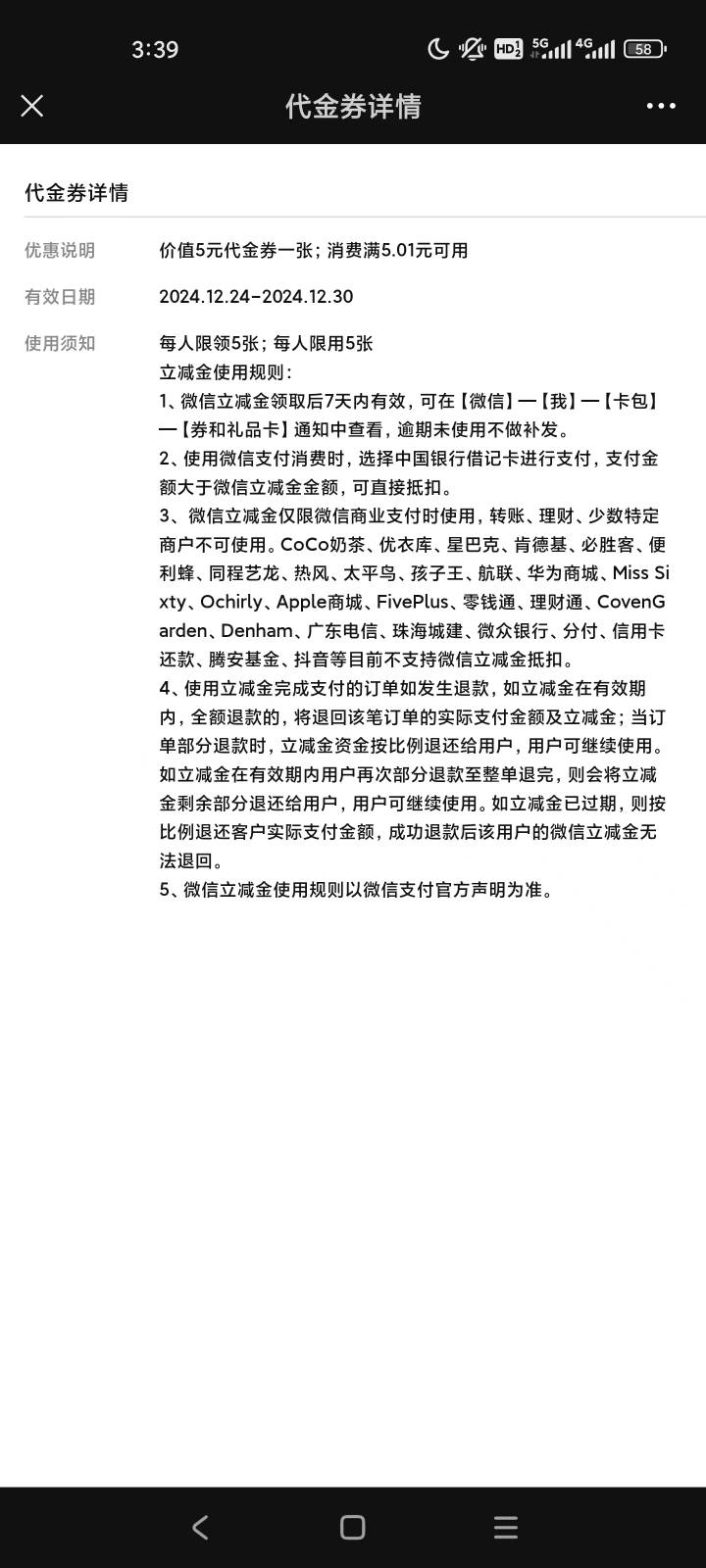 这个啊，云南，一v5张，螺丝毛，可以多V打，刚有老哥发帖，我就去了


99 / 作者:天空的时候死了 / 