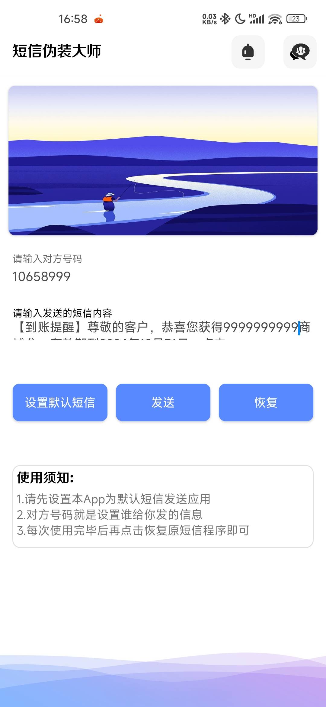 分享一个app有可能会用到


92 / 作者:蜉蝣6888 / 