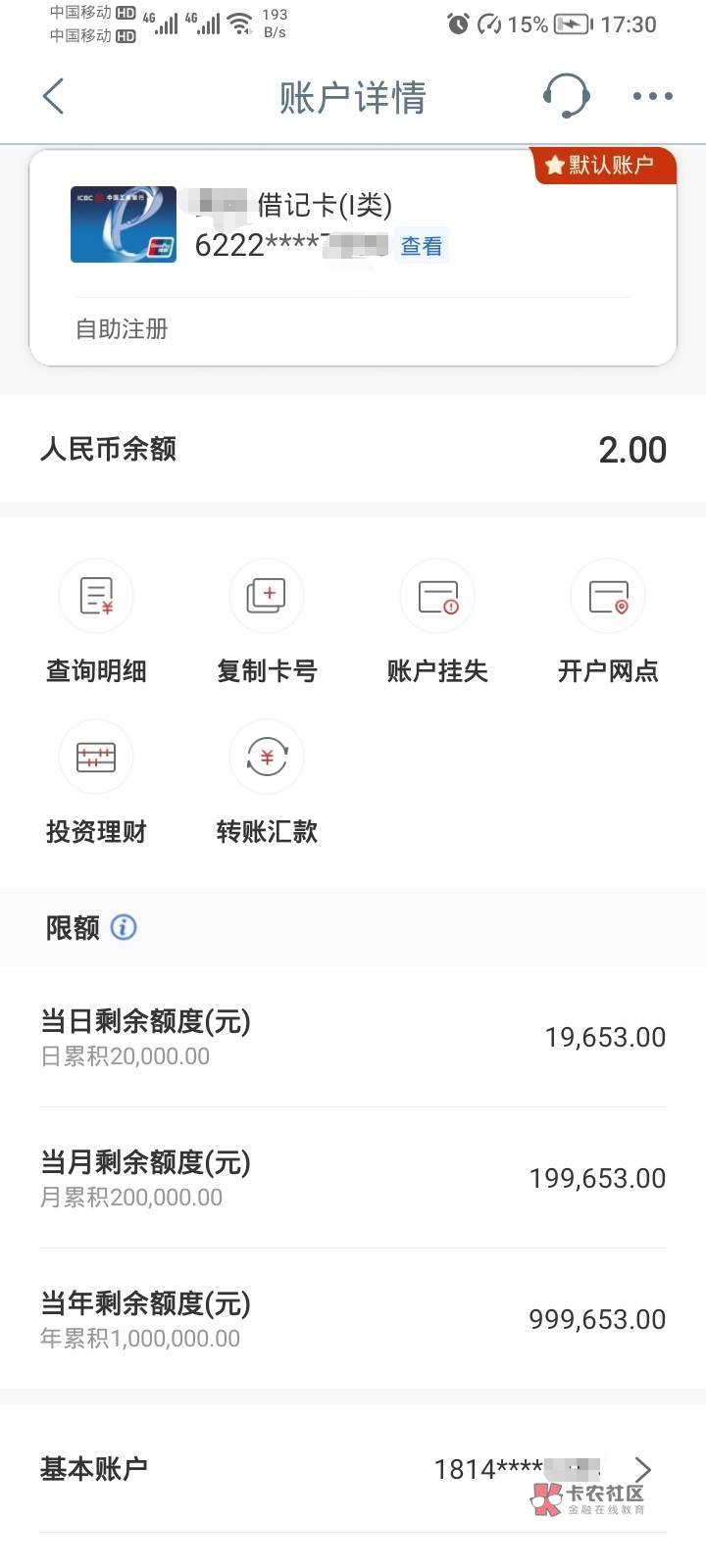 莫名其妙办了大妈湖北一类,噜了湖北消费季20+18,12没领到,结果没有湖北卡,几年前43 / 作者:卡死你的 / 莫名其妙办了大妈湖北一类,噜了湖北消费季20+18,12没领到,结果没有湖北卡,几年前43 / 作者:卡死你的 /