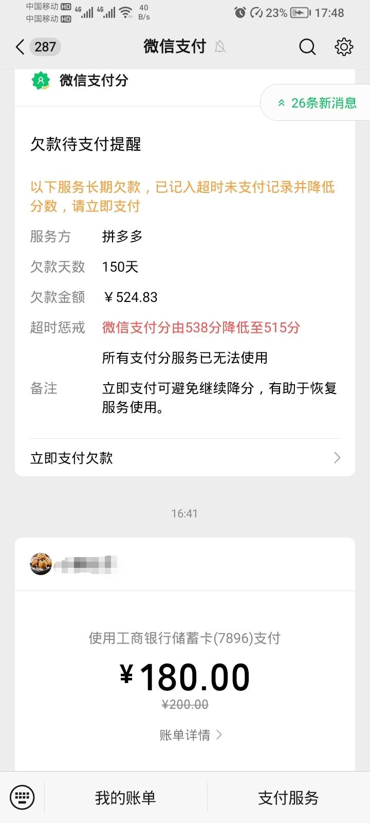 莫名其妙办了大妈湖北一类，噜了湖北消费季20+18，12没领到，结果没有湖北卡，几年前1 / 作者:卡死你的 / 