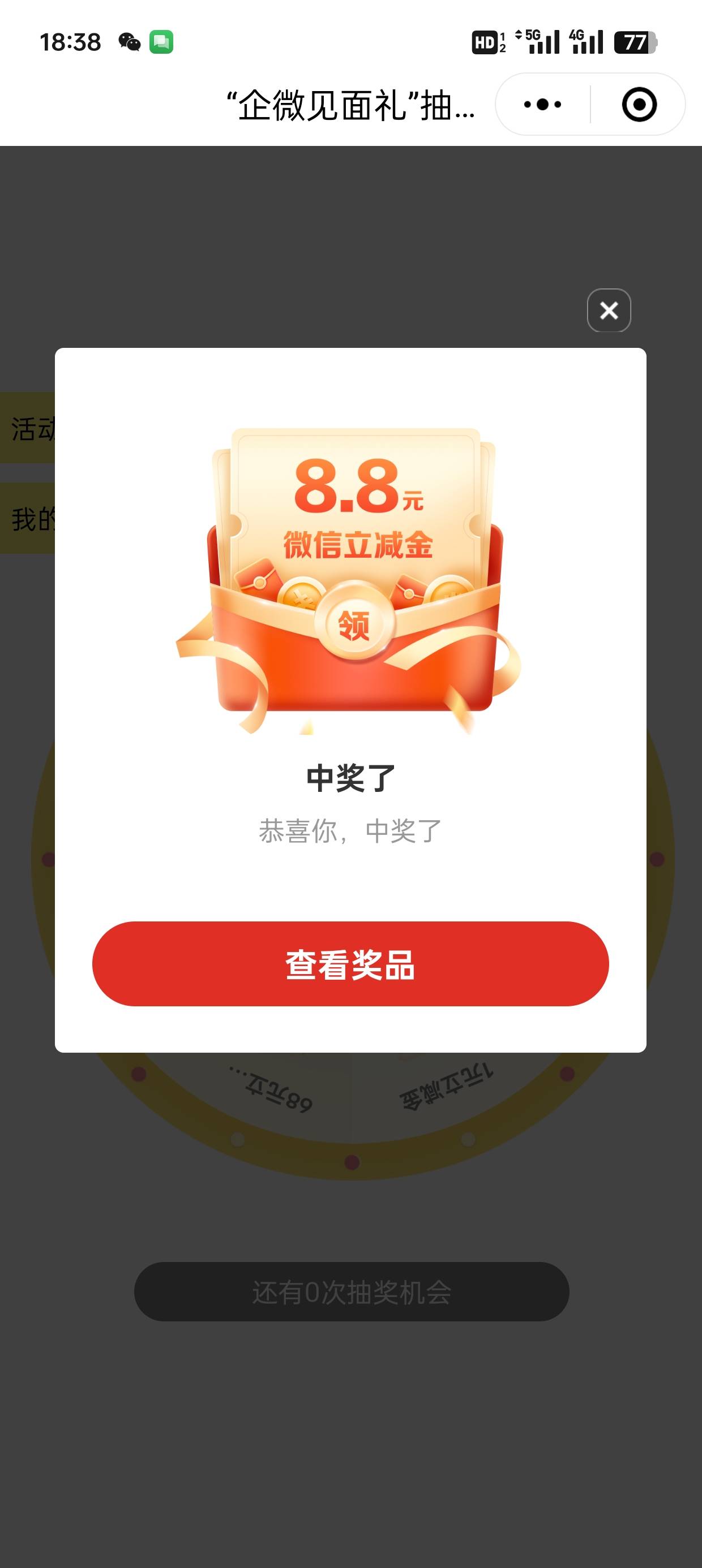 不是人人68吗

22 / 作者:卡农超管110 / 