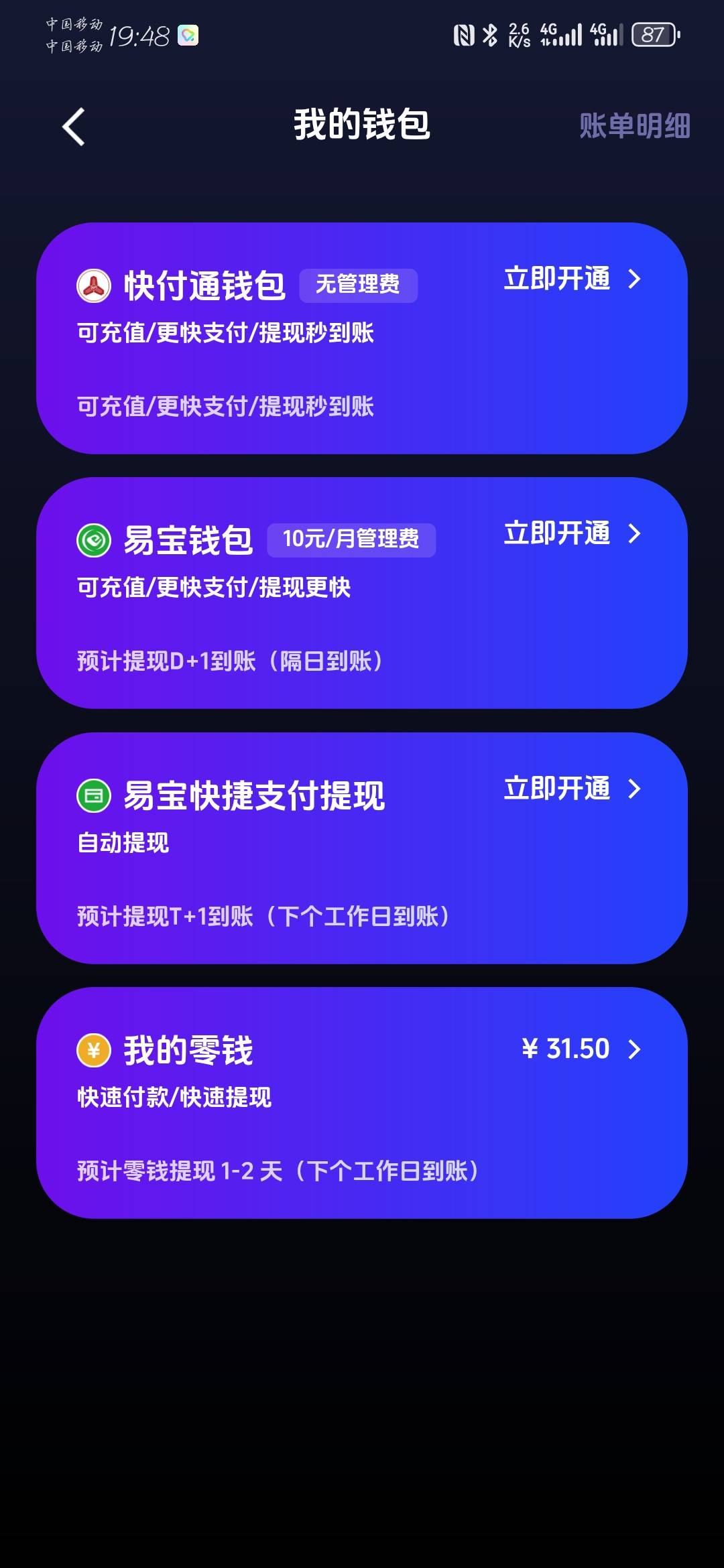 豪华猪脚饭跑了，上次t1夺冠那张就捏死了有得吃就不贪了


67 / 作者:苍月 / 