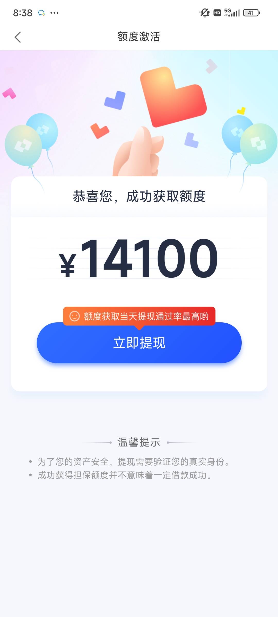 10000到账！！跟风！！跟风！美易25000下10000。没敢全下！！这是649礼包的原因？还有94 / 作者:大家都计算机 / 