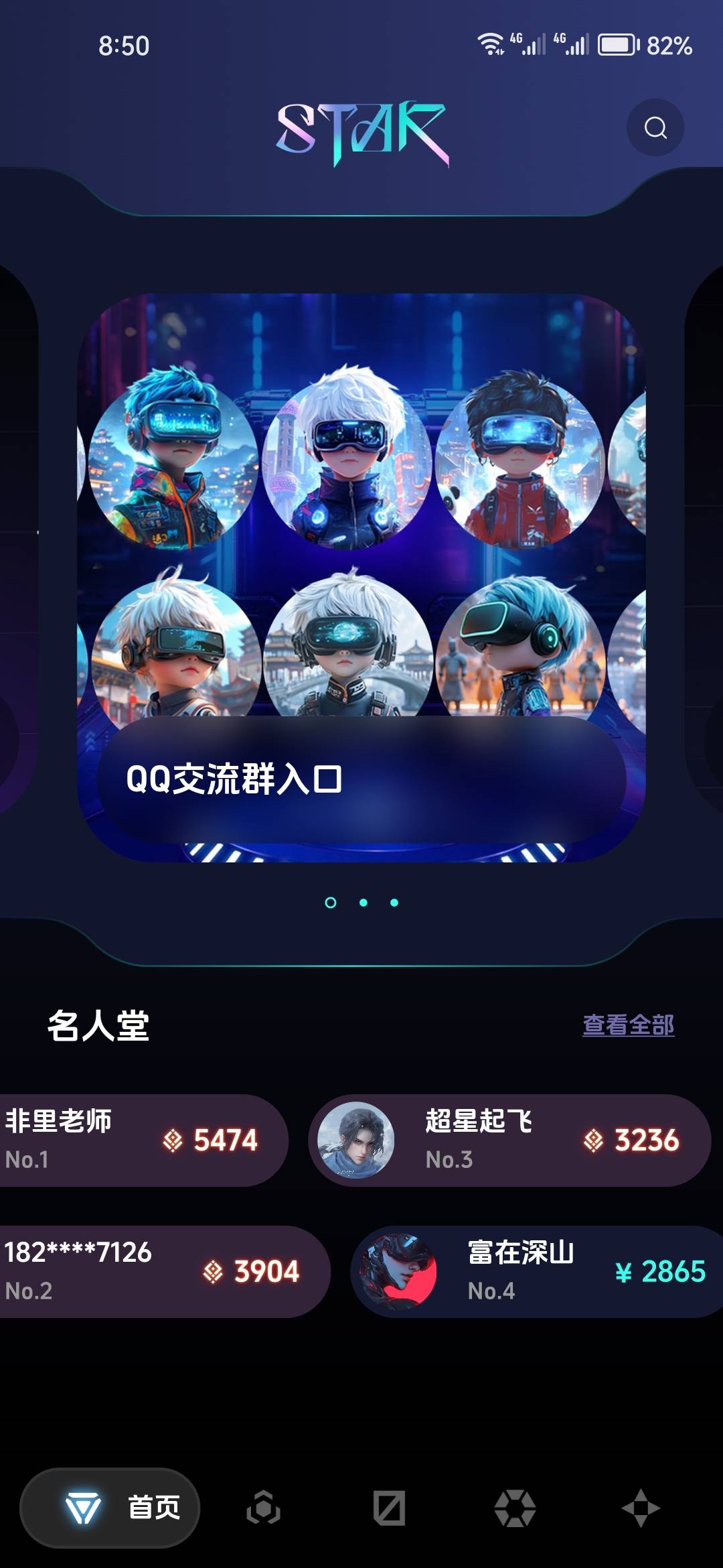 这玩意实名了，盒子在哪里，怎么没看见盲盒

80 / 作者:大床房 / 