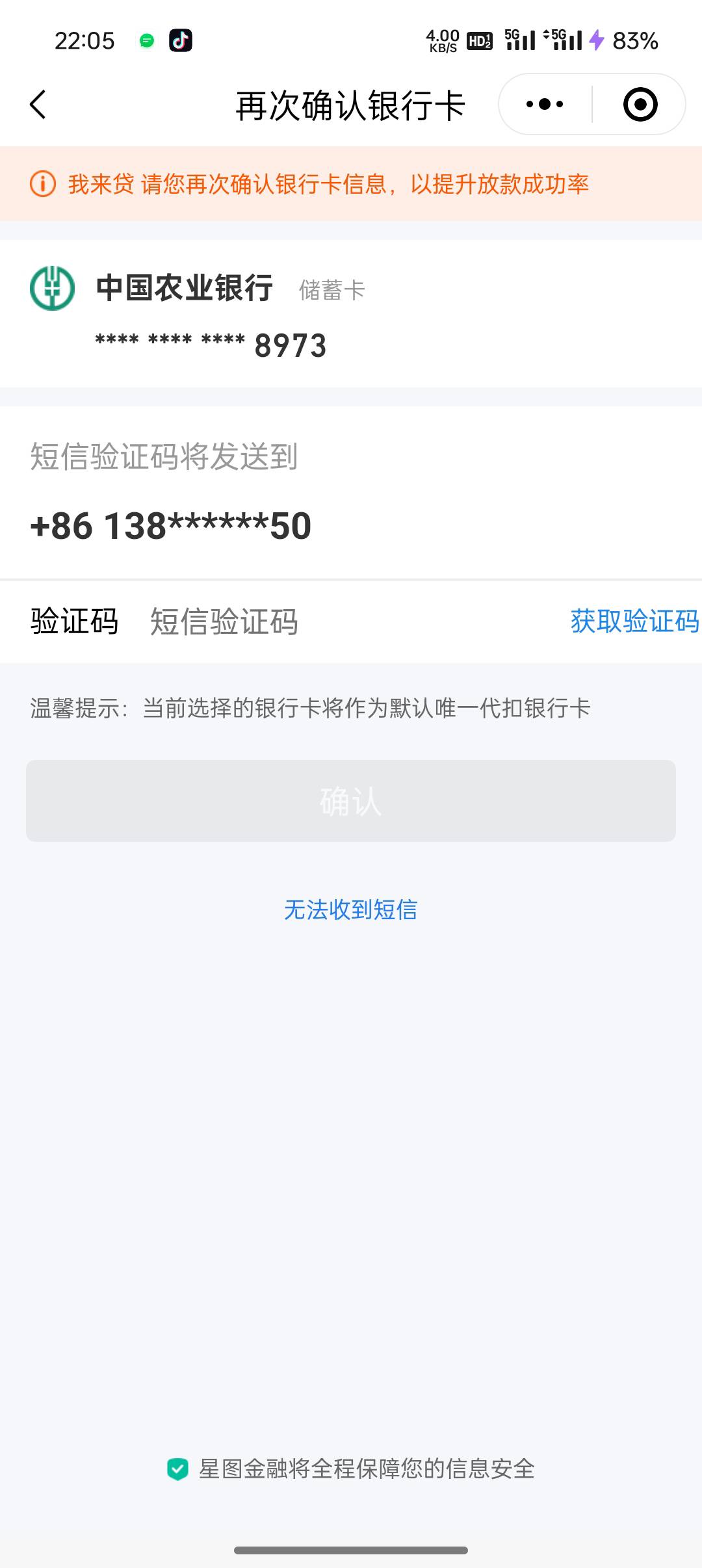 握草无敌了，我自己都惊呆了，这苏宁金融竟然秒下，到卡的时候还在申批，直接秒到，最51 / 作者:Air1 / 