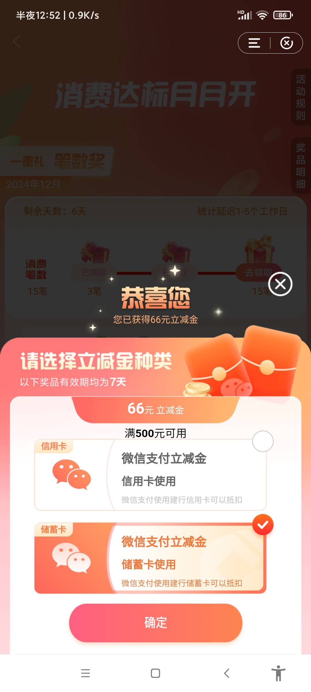 这运气没水了。第一次

5 / 作者:李子强 / 