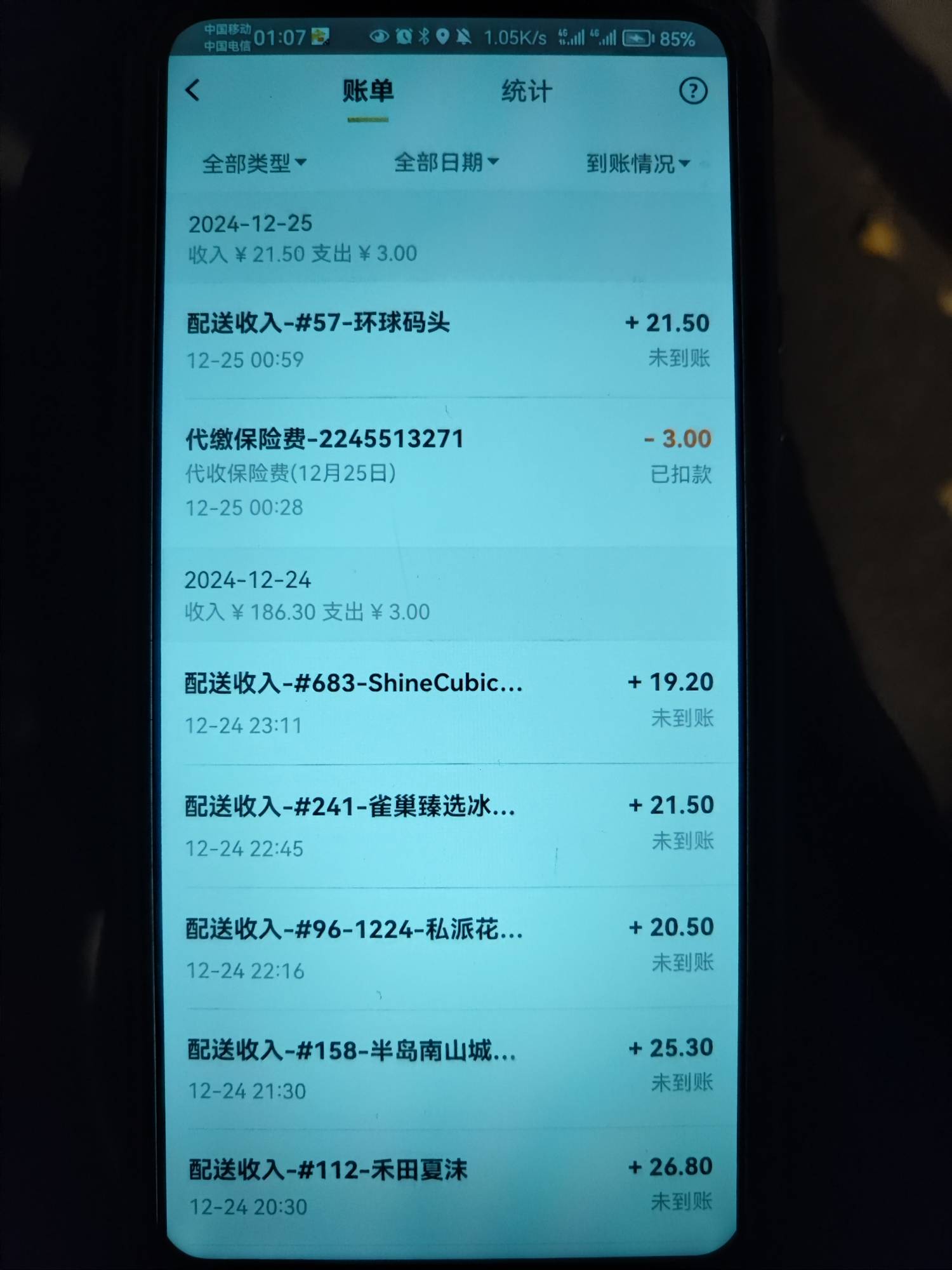 波波们，本帅把女友一个人扔在了酒店，又出来送外卖了，本帅这样做对吗


55 / 作者:卡农第①帅 / 