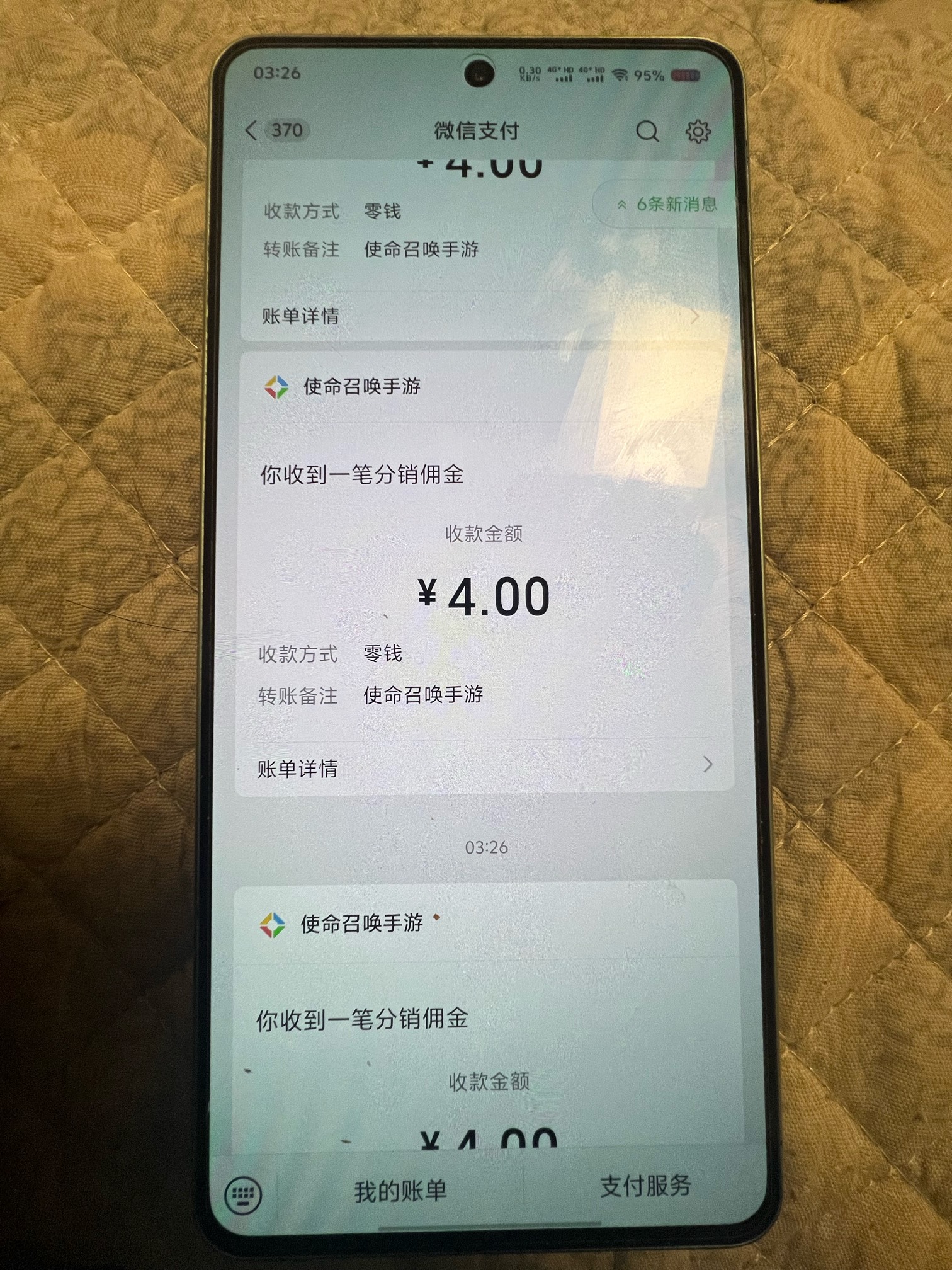确实nb苹果以前注册完了然后去安卓注册包

82 / 作者:她虽无意逐鹿1 / 
