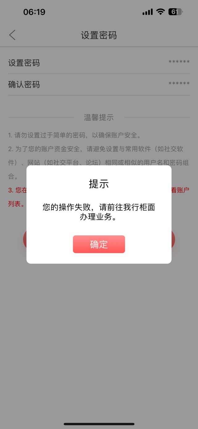 微商很久以前就开不了卡

43 / 作者:她虽无意逐鹿1 / 