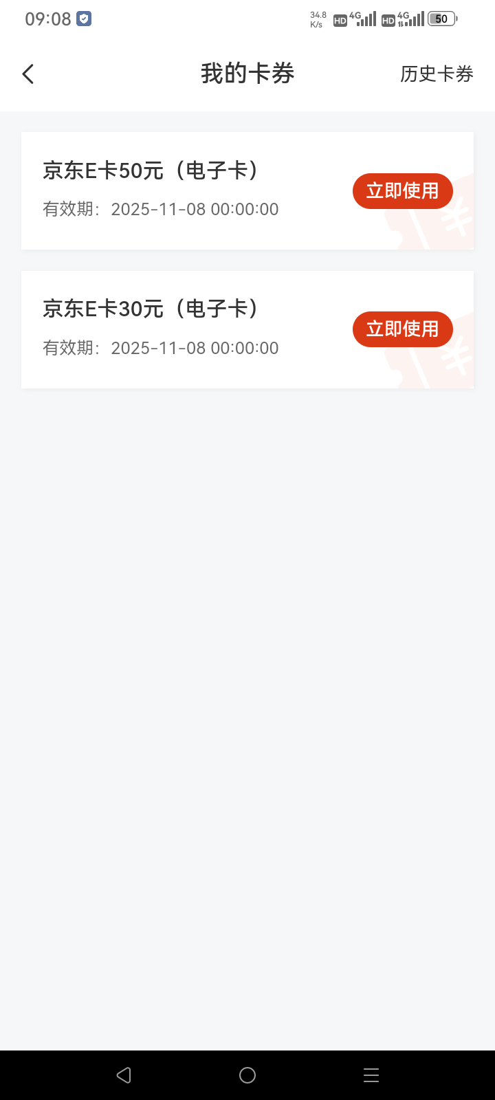 抽了个低保，却多给了个30，也还行吧


96 / 作者:总在水里游躺 / 