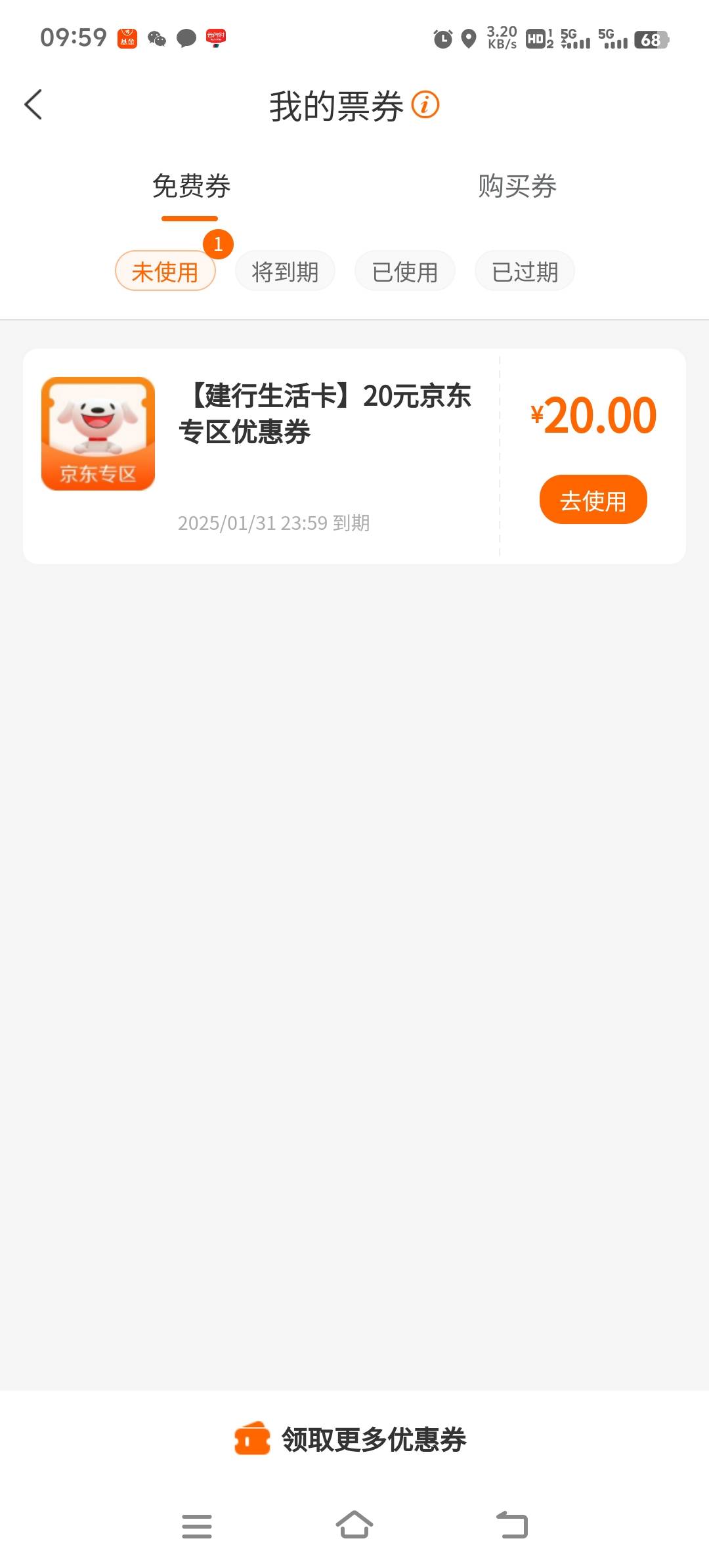 生活卡消费发奖了，这个月刷少了


34 / 作者:胡子8888 / 