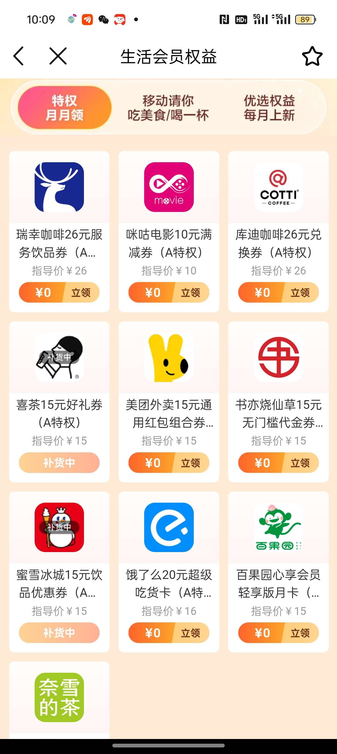 同志们，这两个选哪个润高一点，只能代下


66 / 作者:Apppppp1 / 